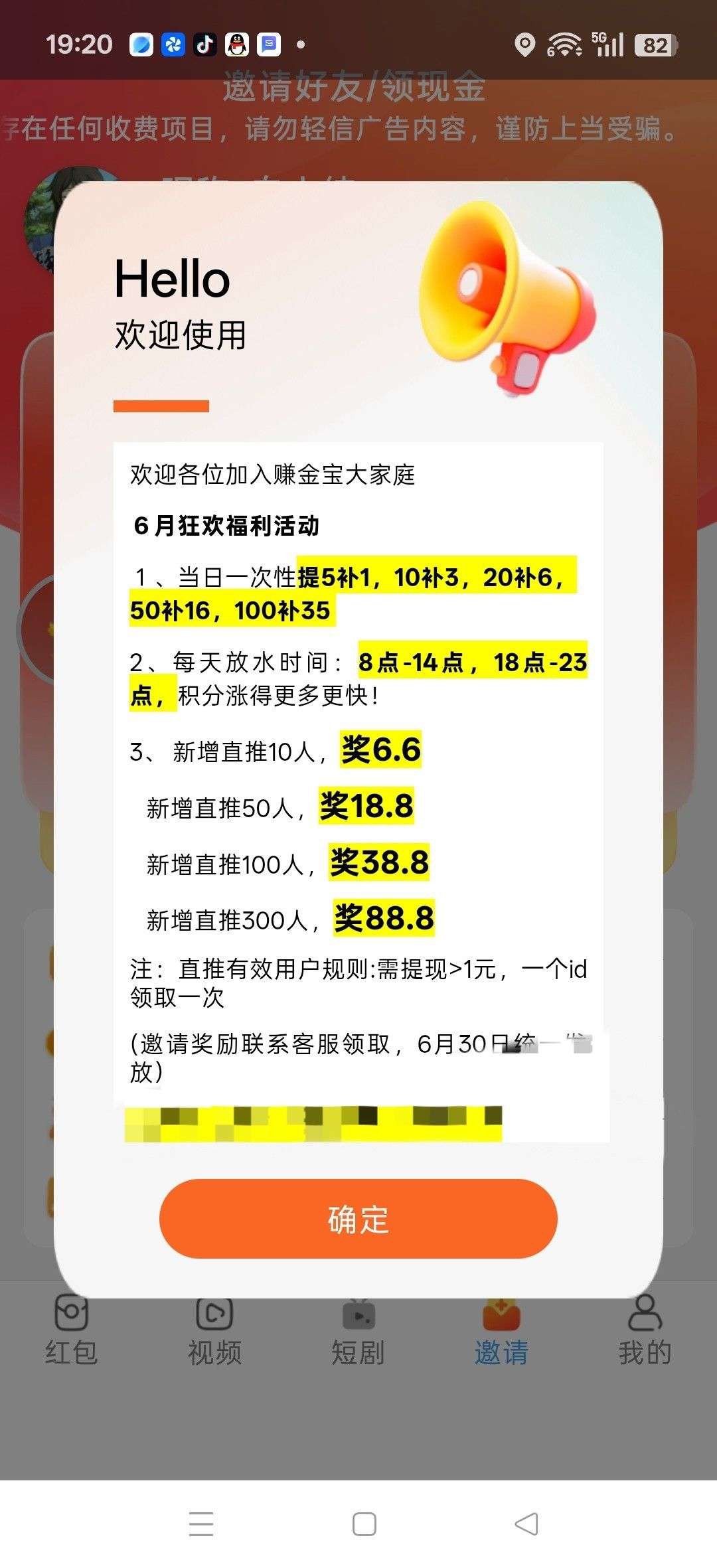 b32f5a4e0320260708154047