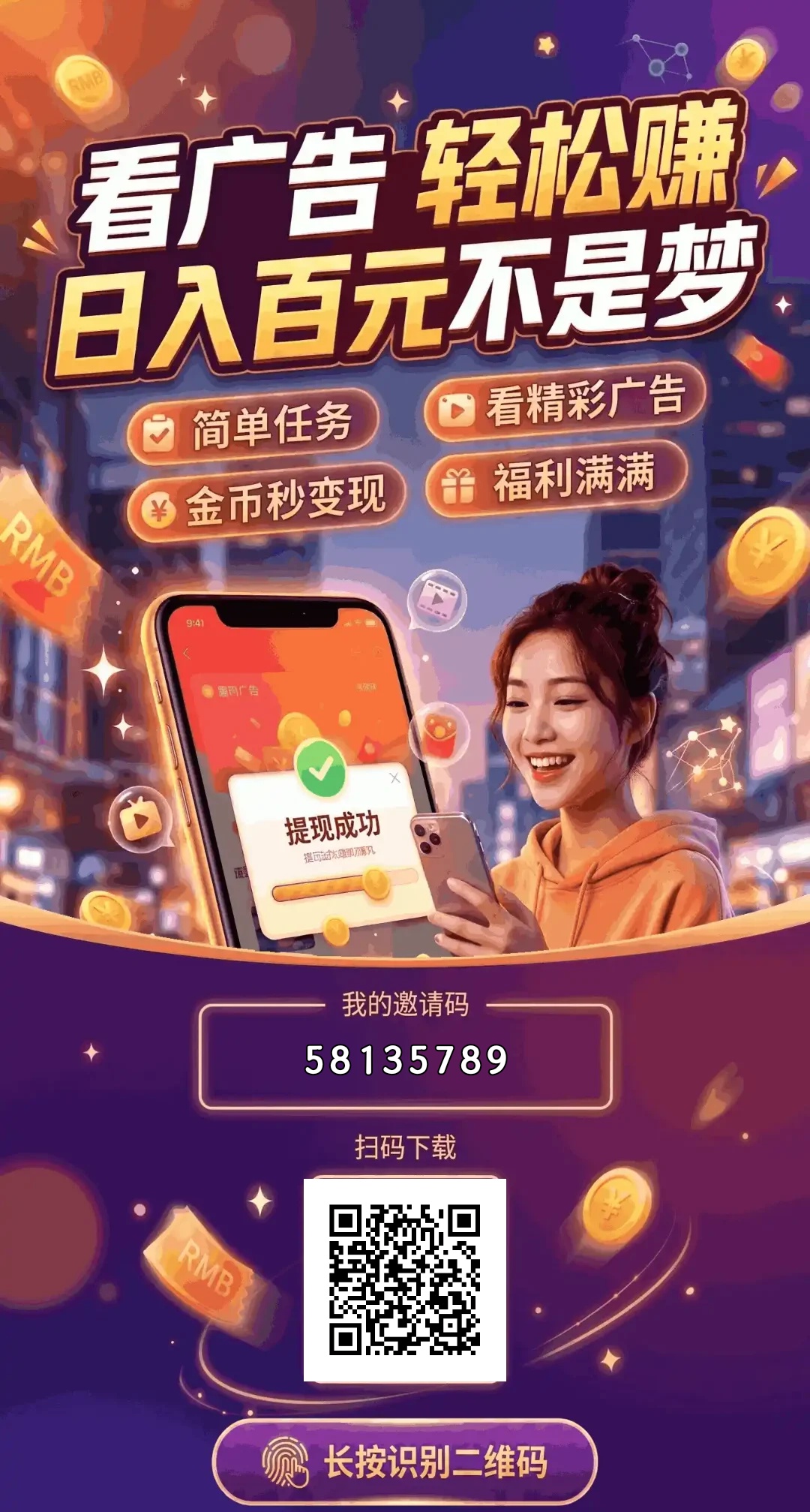 b47e7b199520260716092200