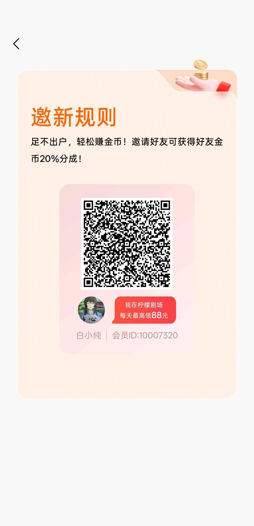 b53c7ae00420260707060222