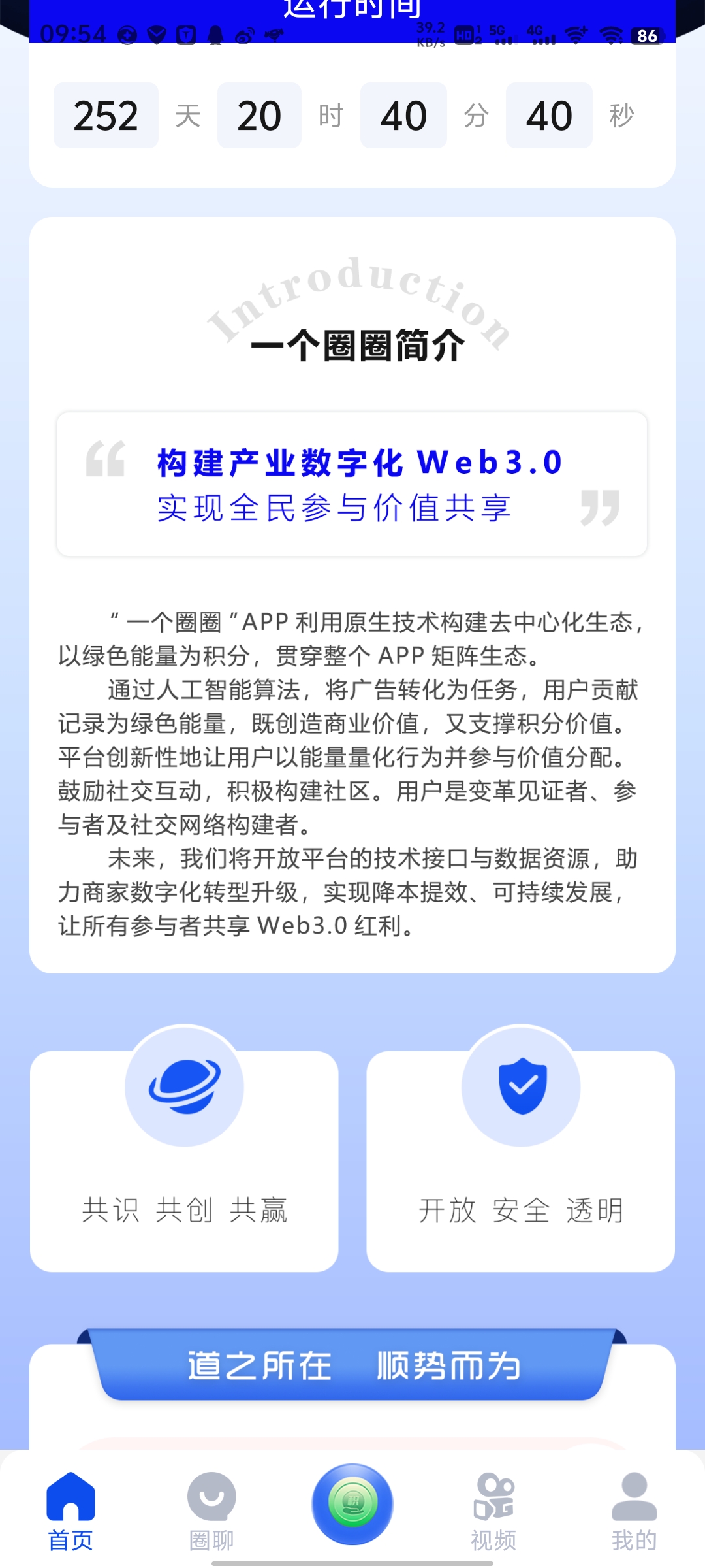 b6651f791120260717101233