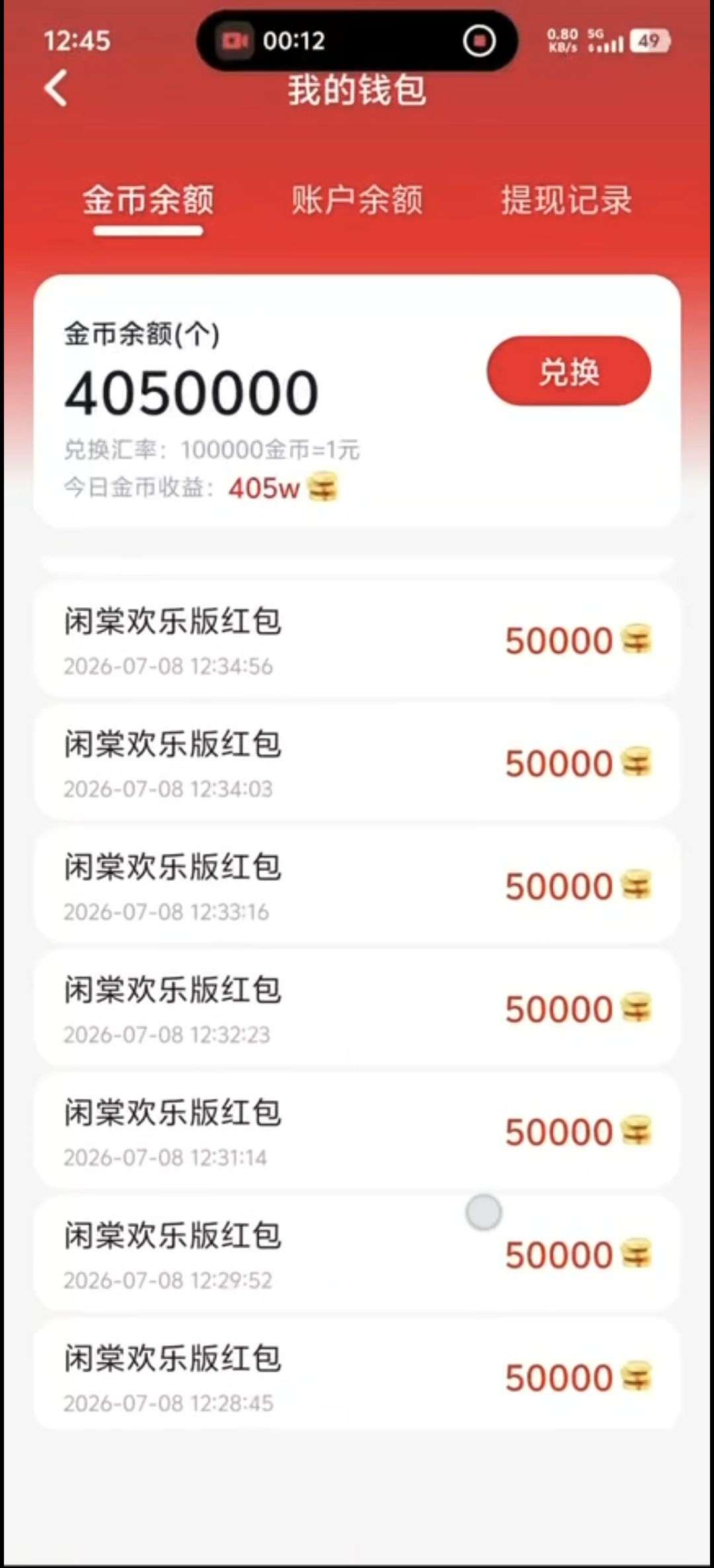 b6a165eb1420260709155136