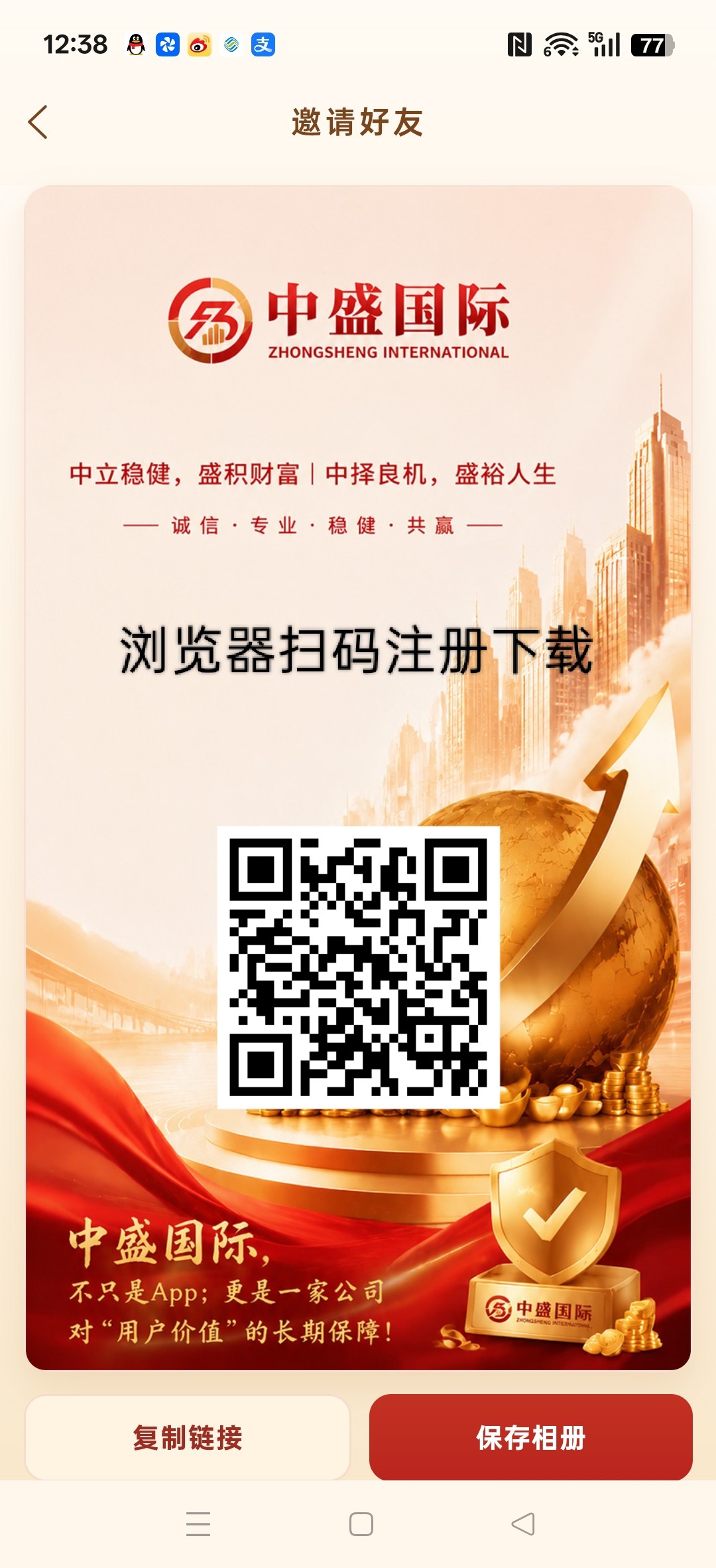 中盛国际，纯零撸卦机可玩，每天点一下签到-315首码项目网