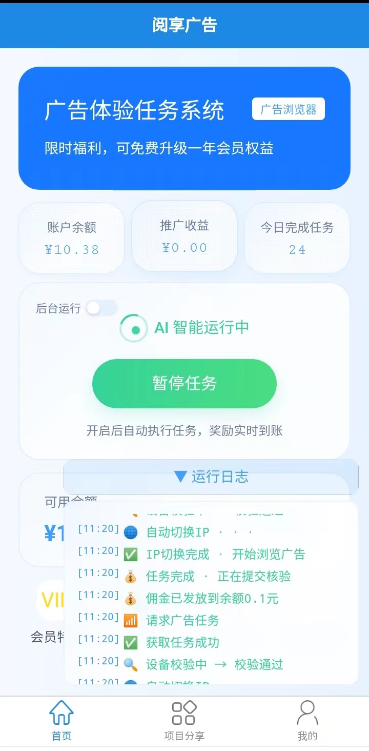 b6da83bf1420260707203300