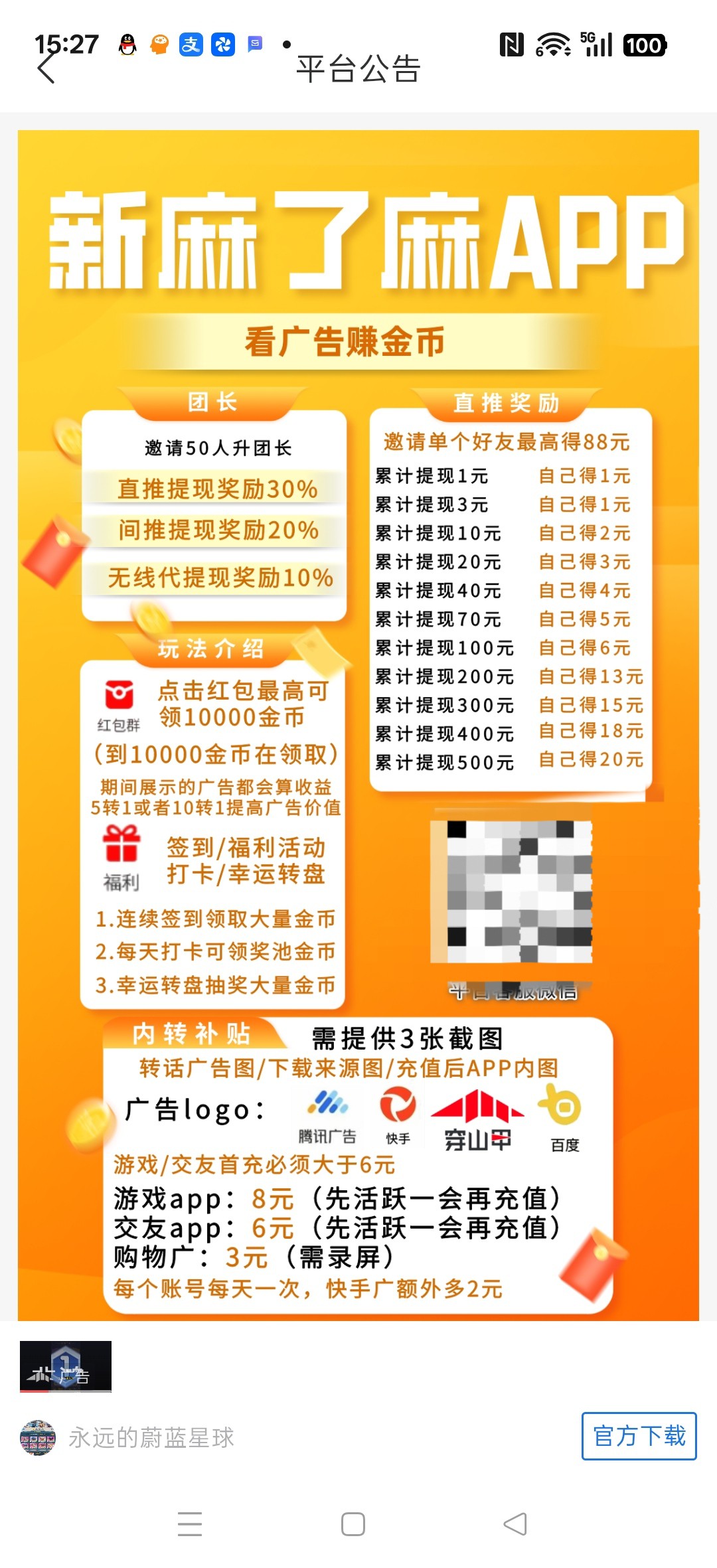 b7d3b65e7120260731154716