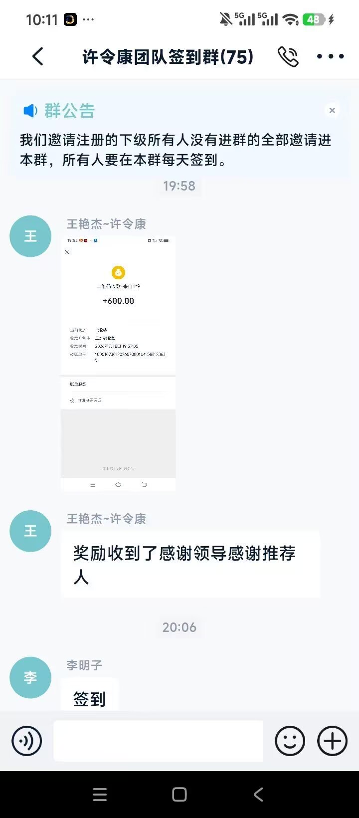 ❤️零撸🎉心电聊🎉首码上线-315首码项目网