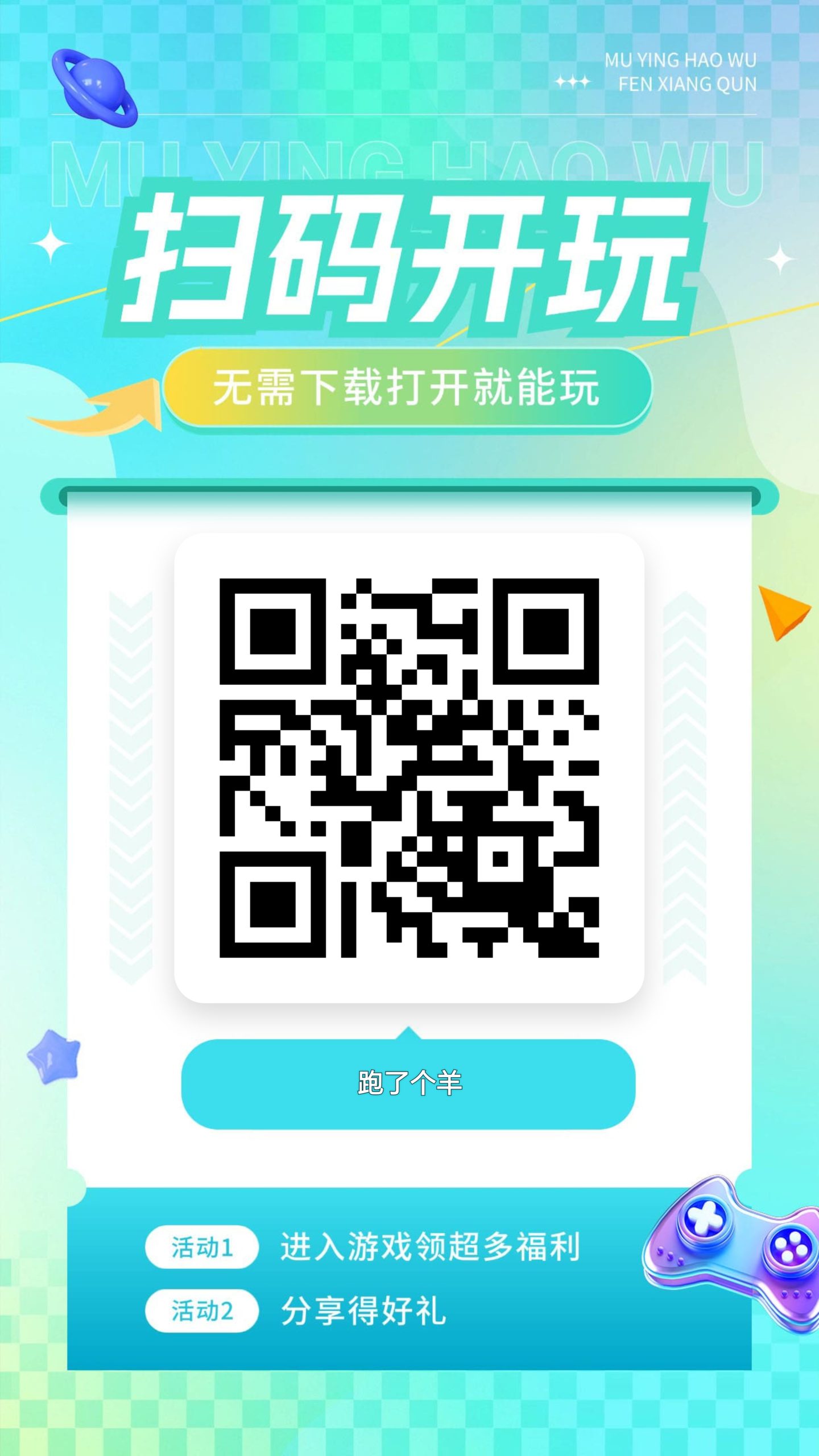 b95b762bfb20260723101443