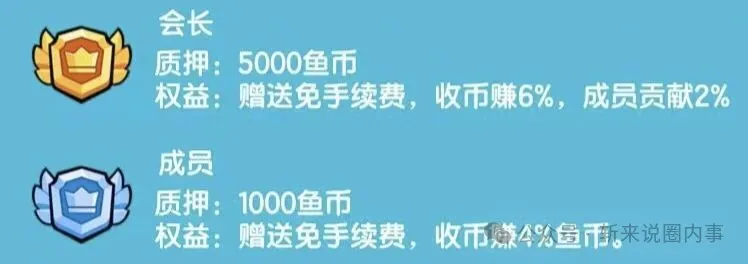 图片[8]-渔乐工坊首码，来淘锦鲤，全网首码对接团队长！-315首码项目网