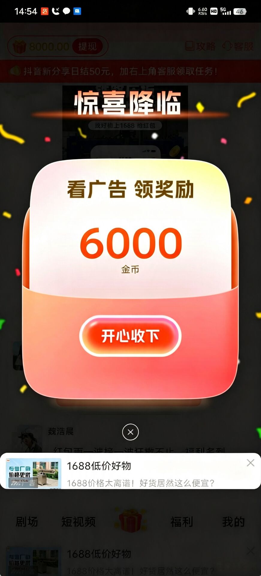 bb3c60509f20260731201407