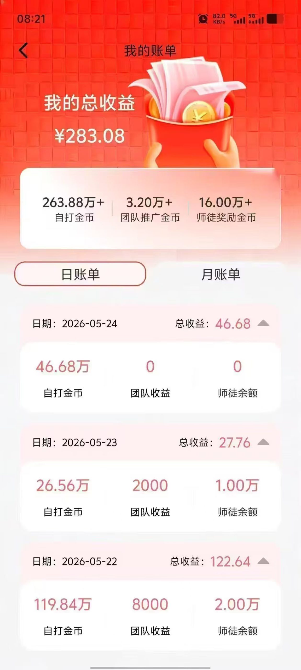 bc2e2dda2620260725150343