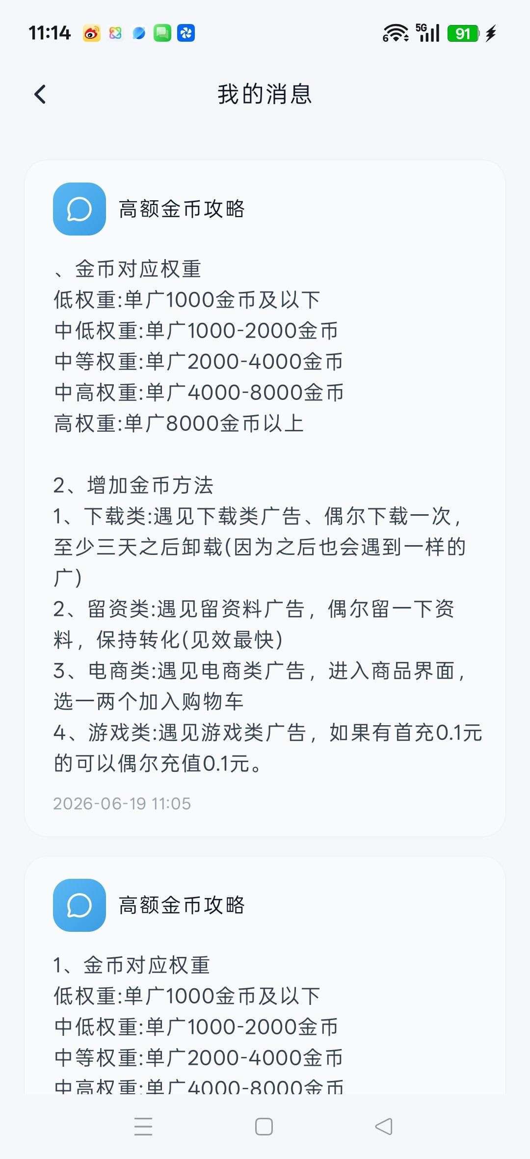 bdb10cf88920260706105149