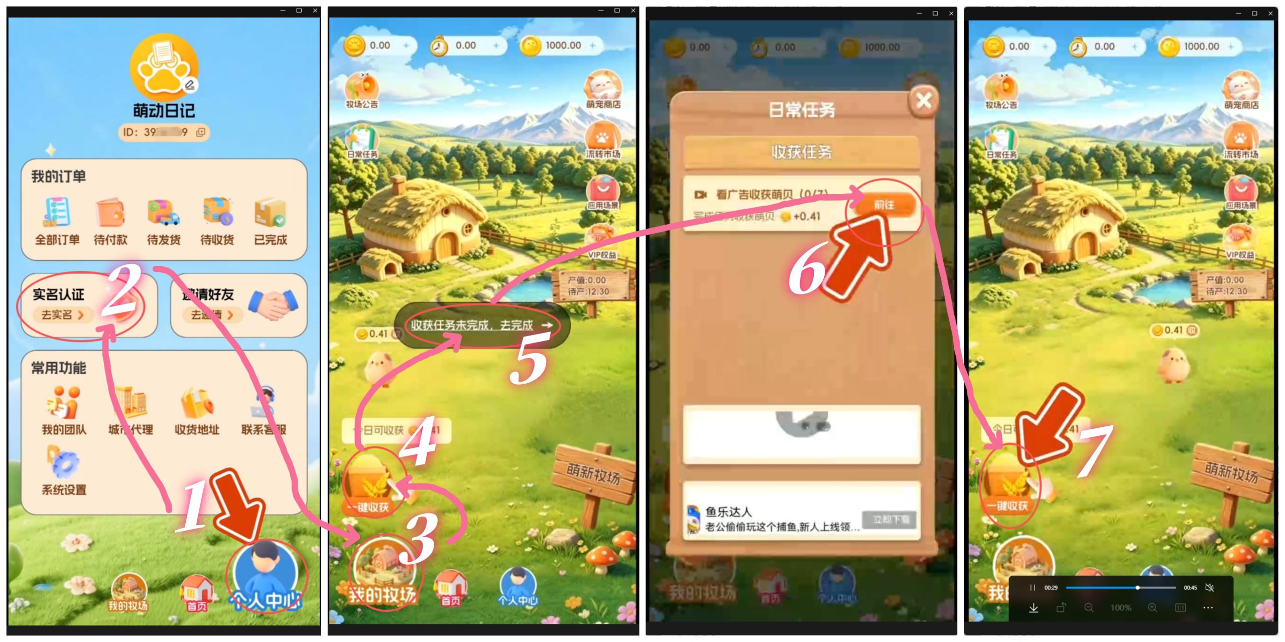 be85e8523c20260721105617