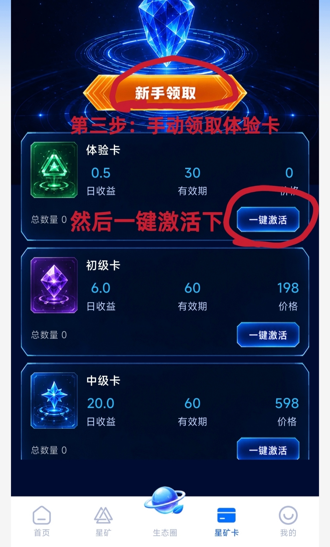 bee8edcf1e20260728150024