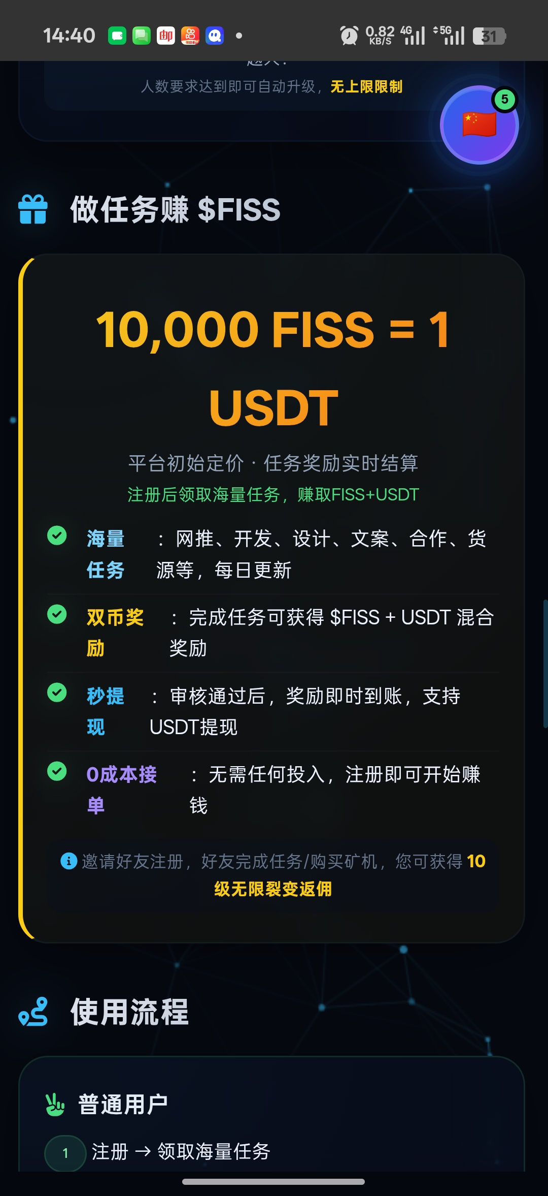 bf6c2e7fc720260725145327