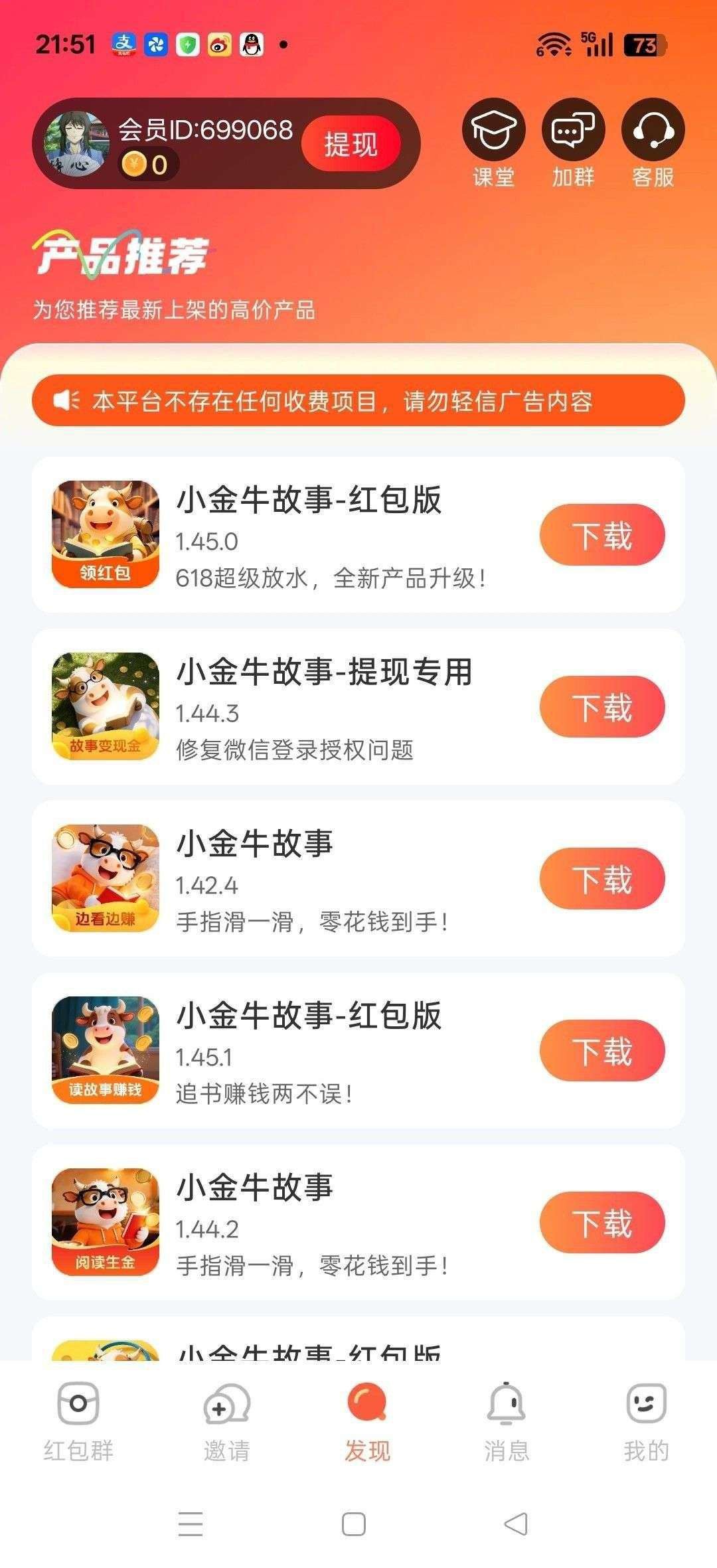 bf6e0301ea20260713173741