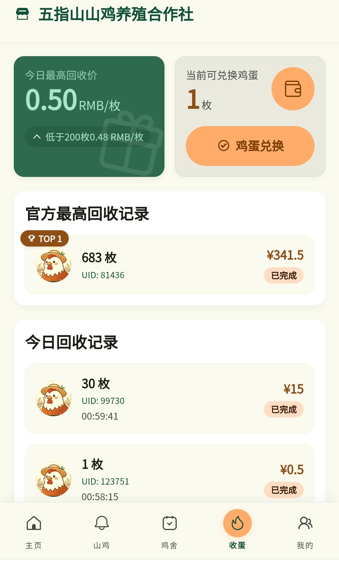 bfe6650e9620260713064046