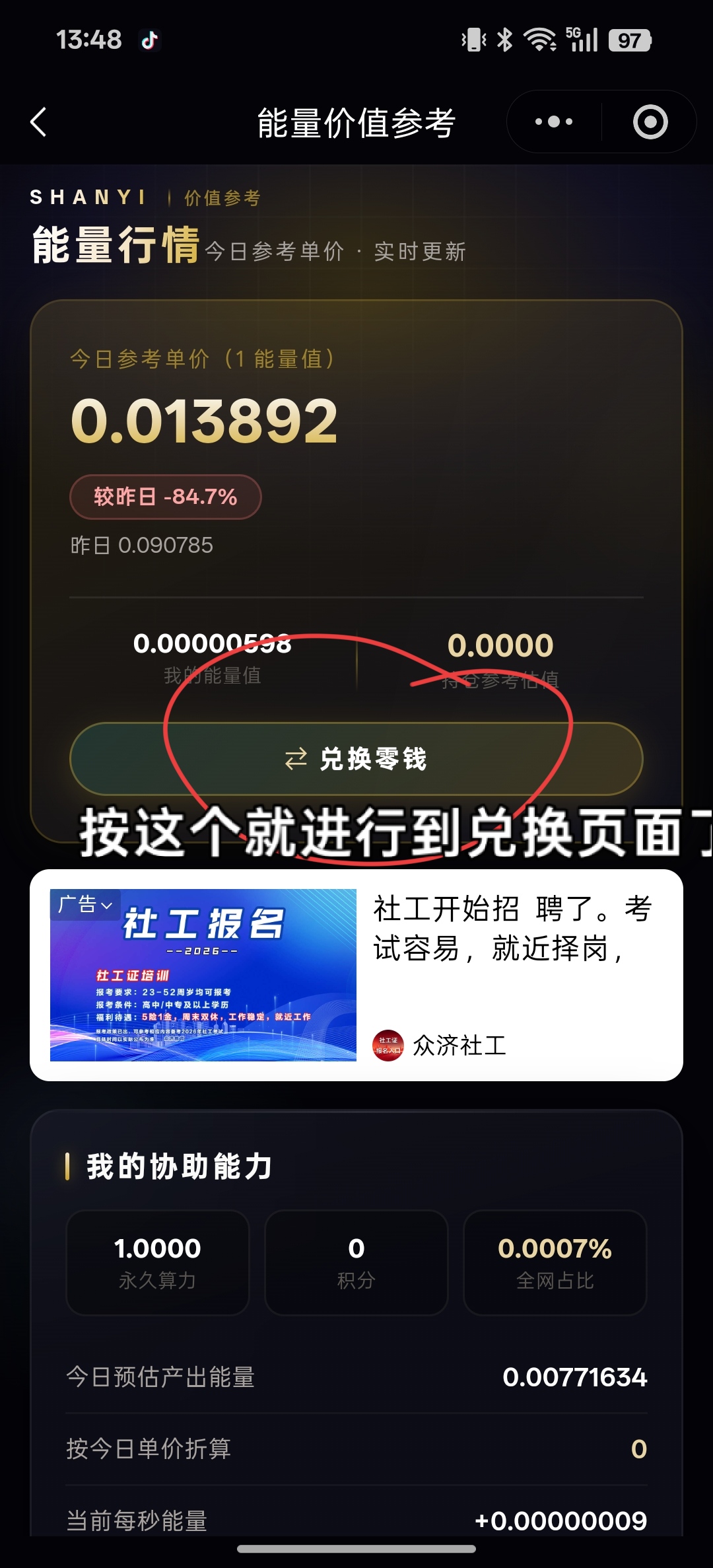c0c66a57b120260716135600
