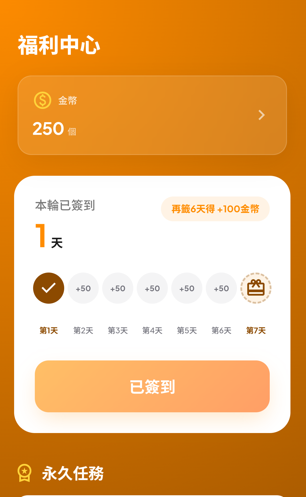 银河短剧已稳定三年稳定分红-315首码项目网
