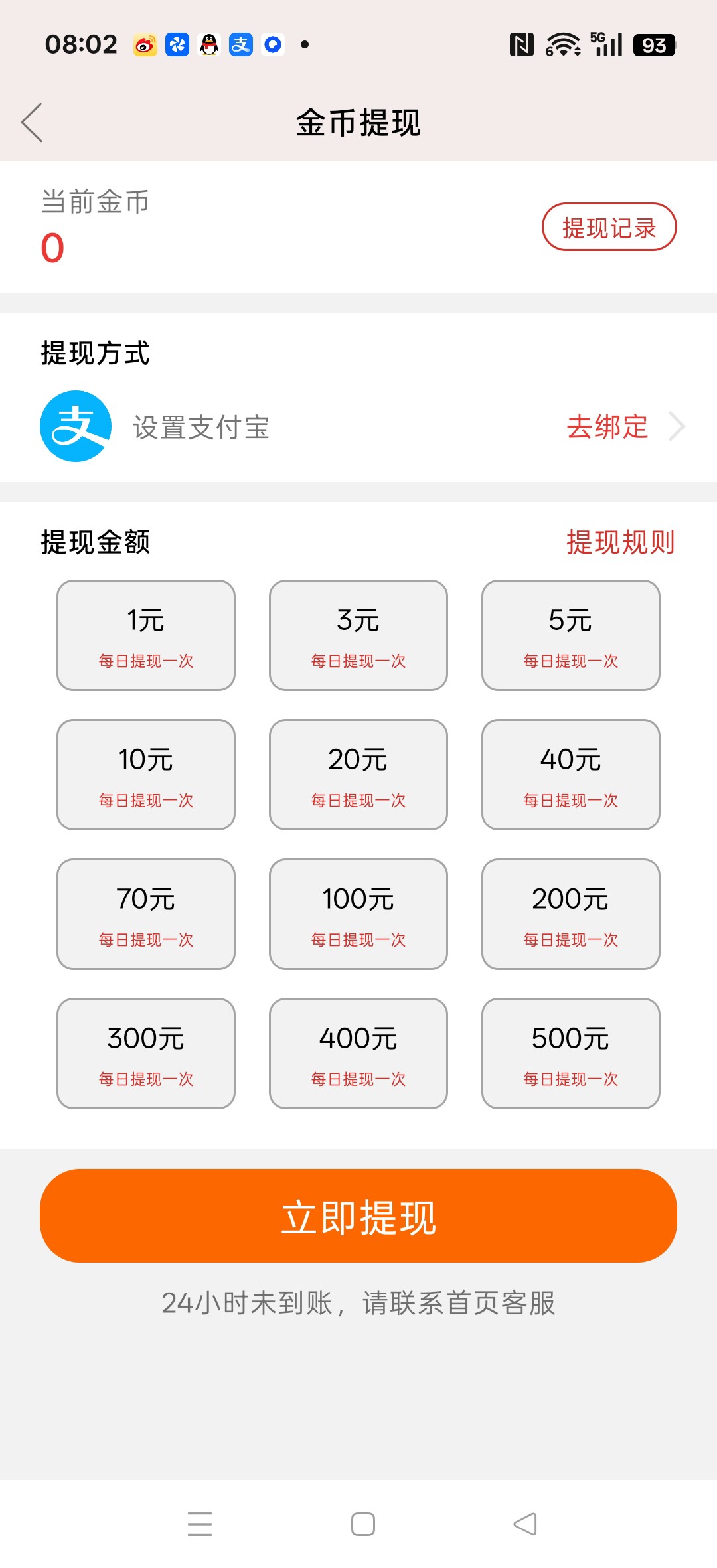 c165d8373a20260725081529