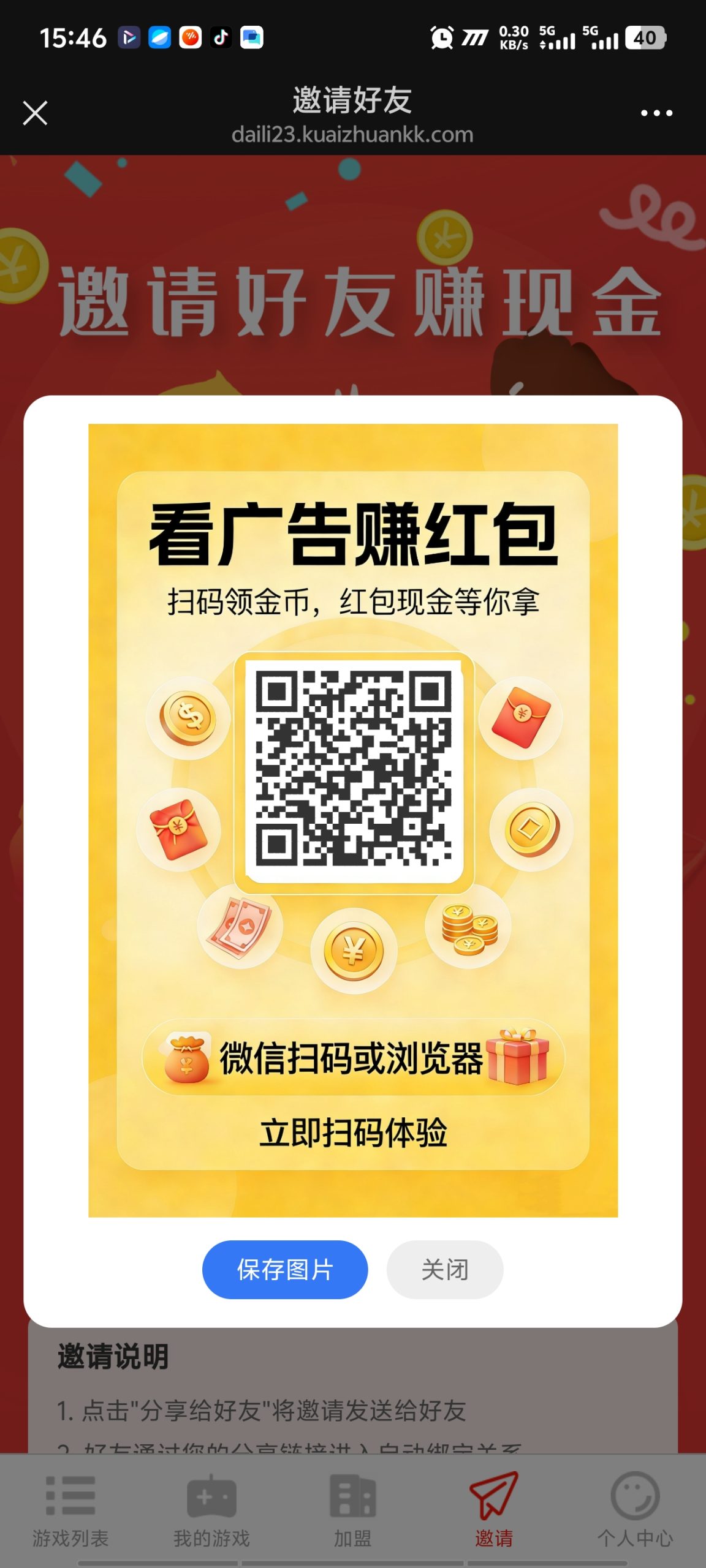 c62470475b20260713154712