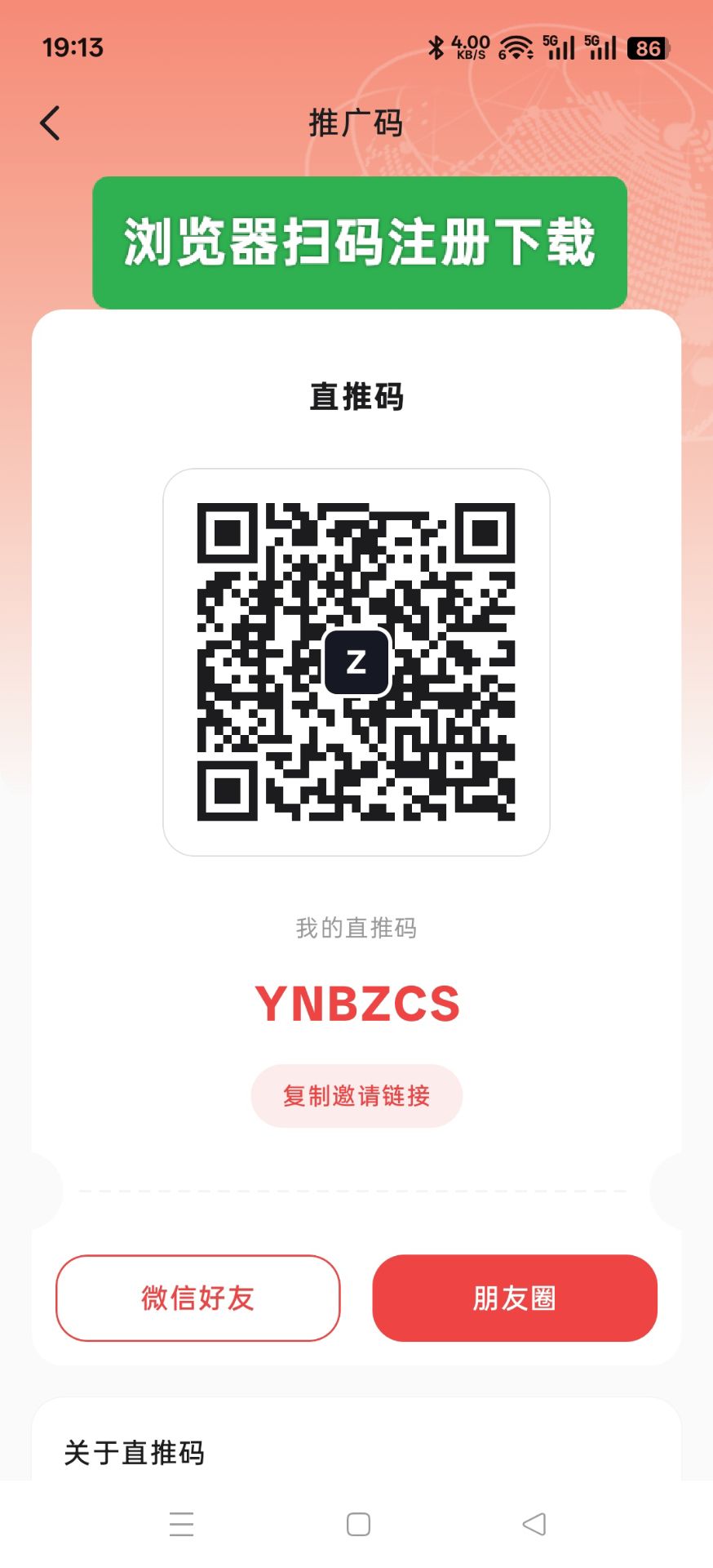c64043a48120260708191846