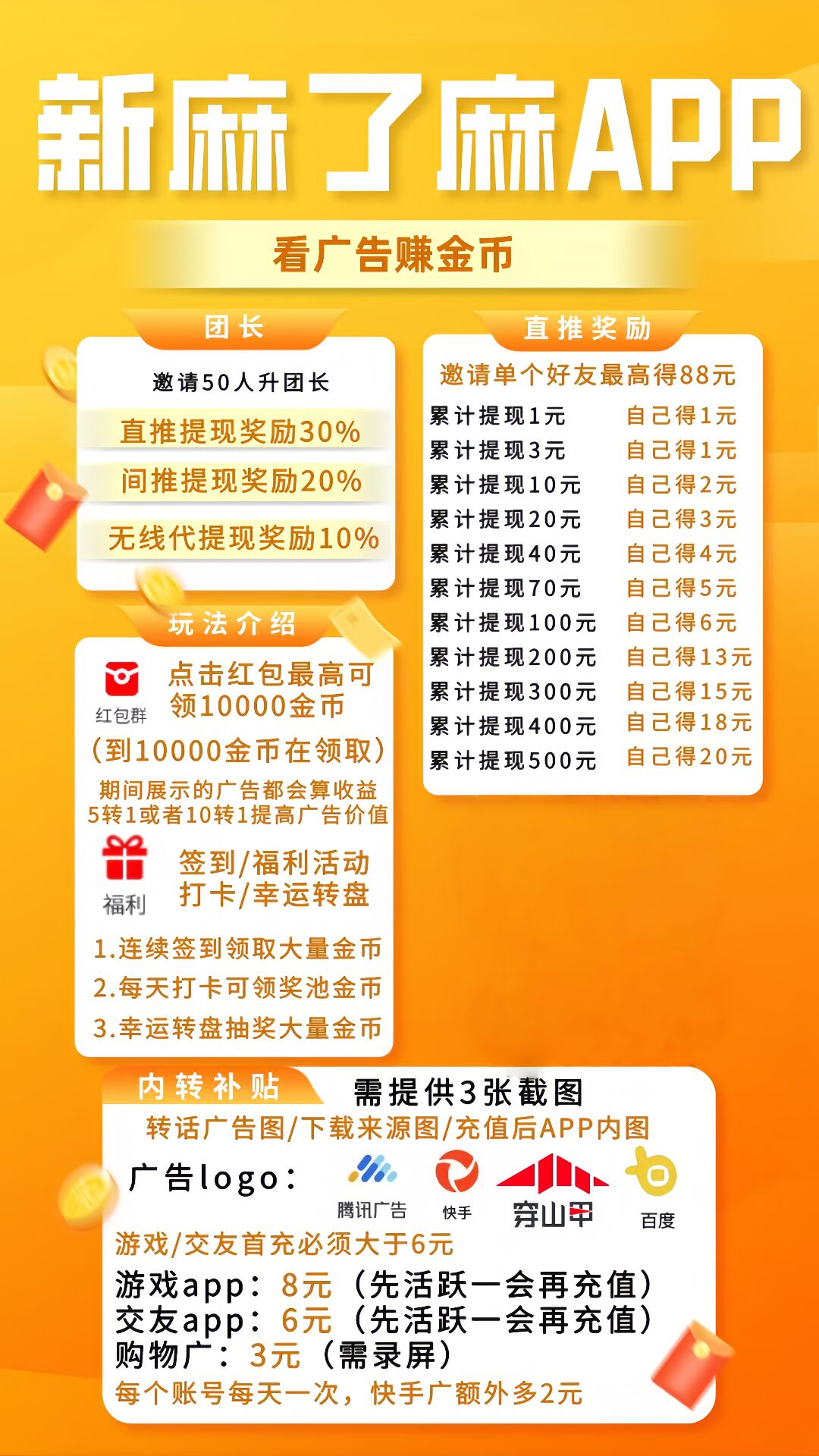 c695a6fb0620260731194132