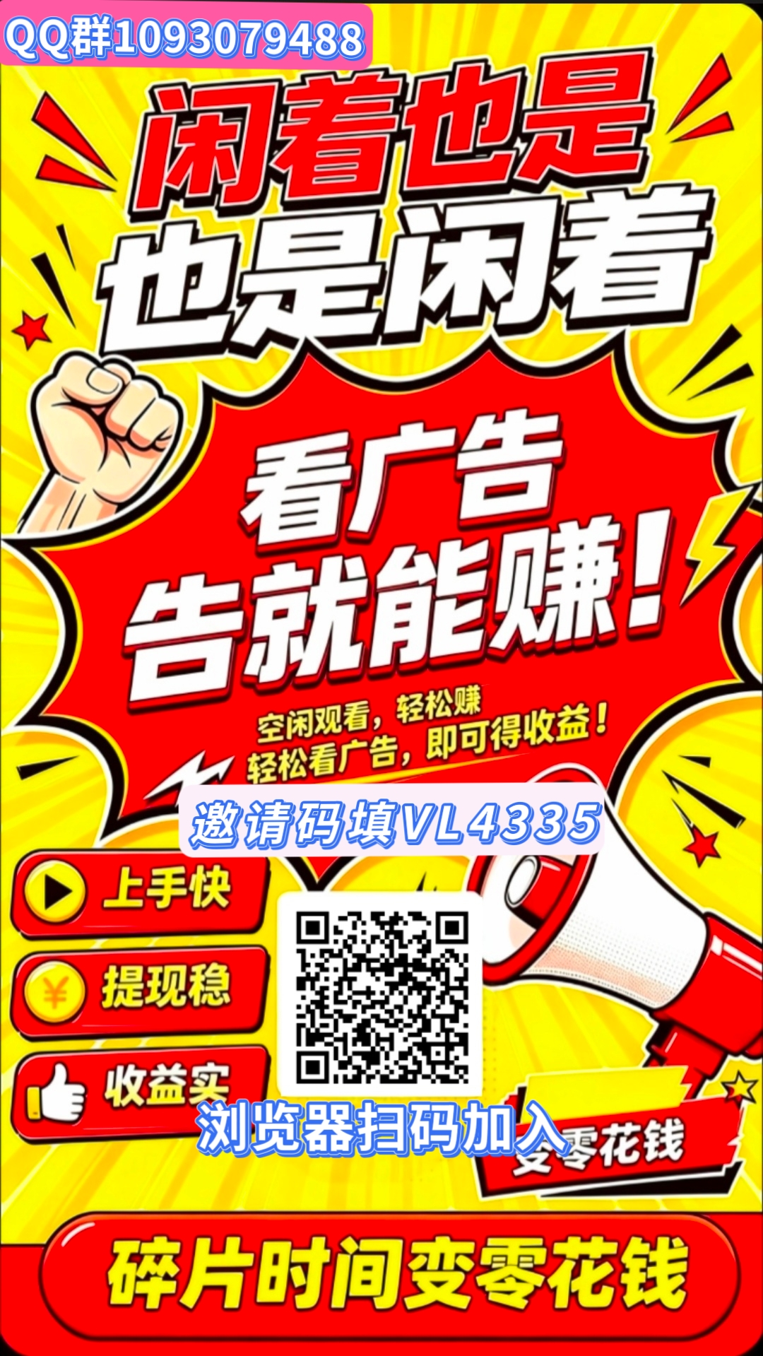 c6cfa5387720260728213337