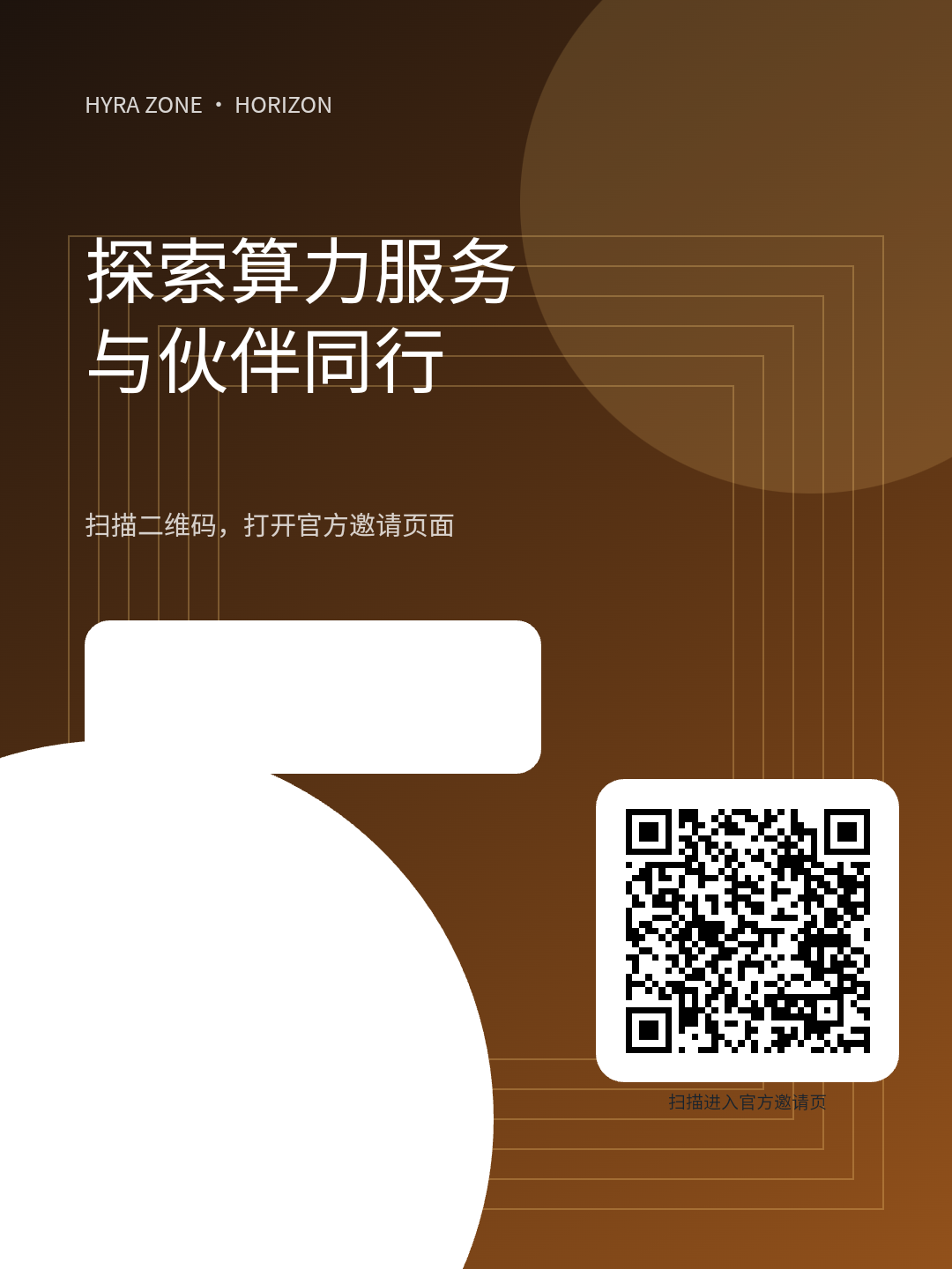 ❤️‍🔥零撸🎉海睿云🎉首码-315首码项目网