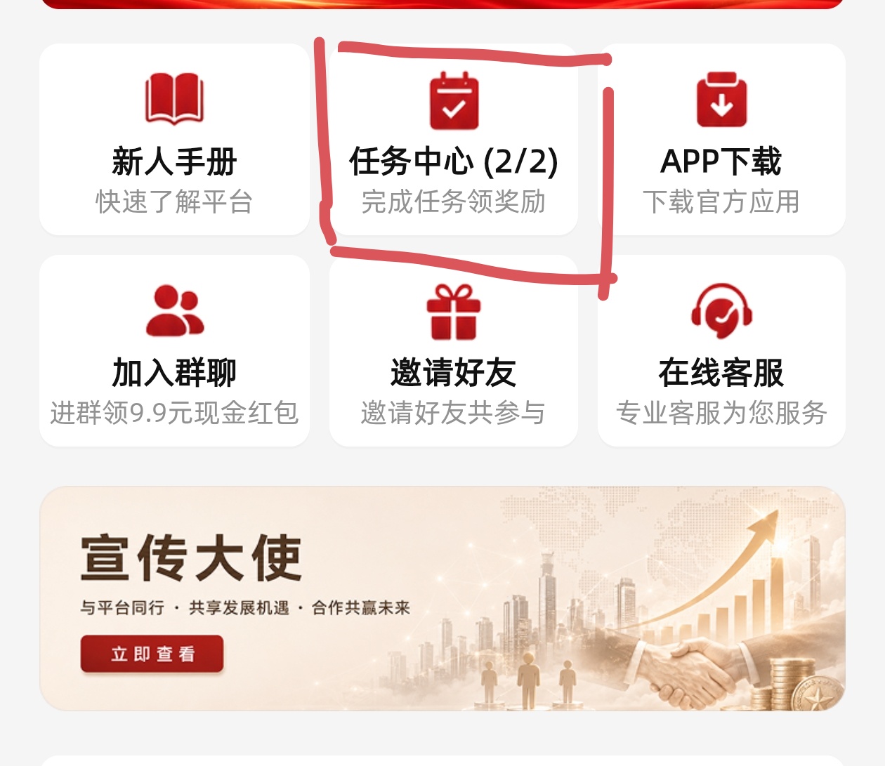 中国君工首码-每日4米，满30免费提现-315首码项目网