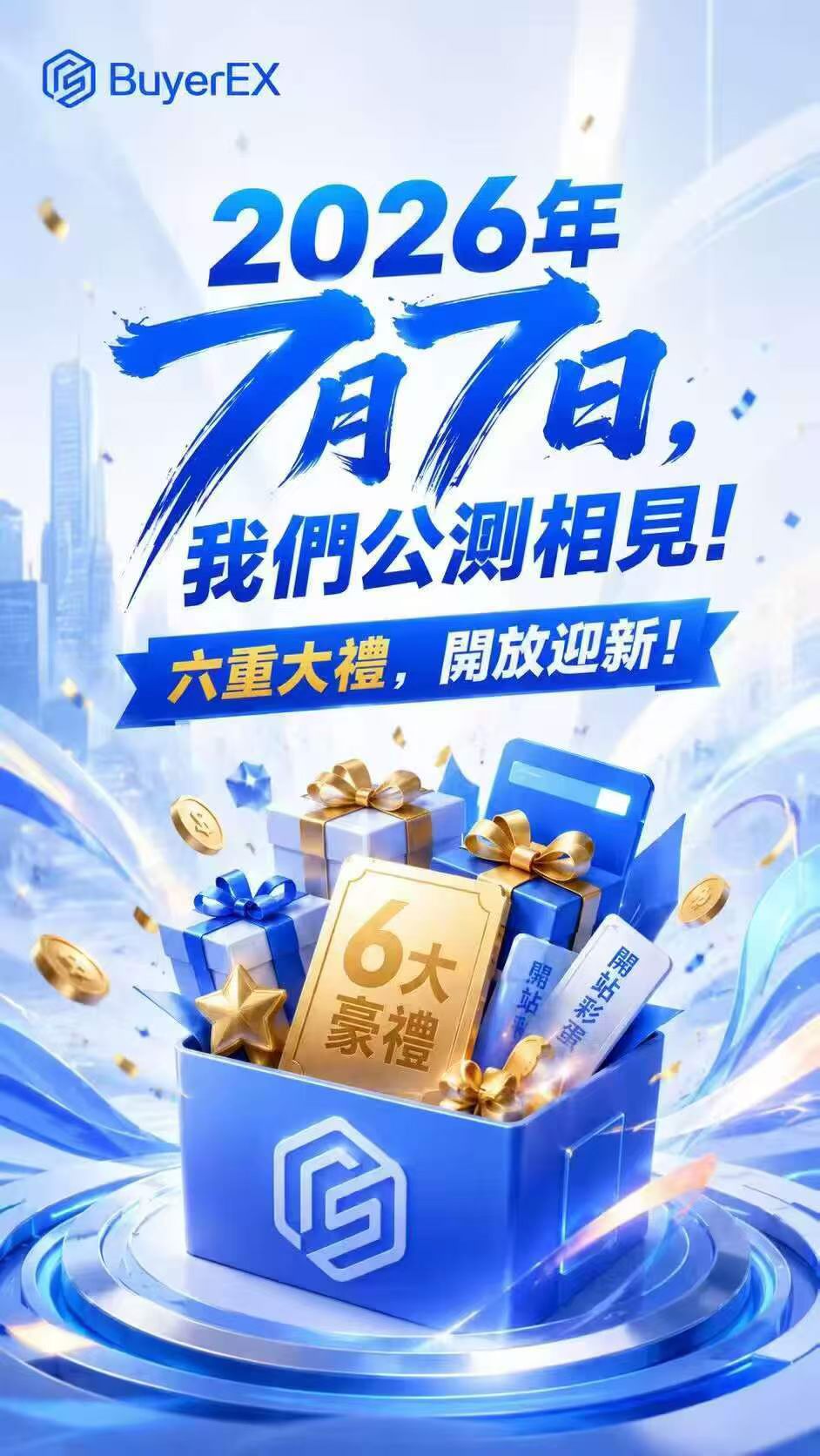 c7d94294fb20260701174410