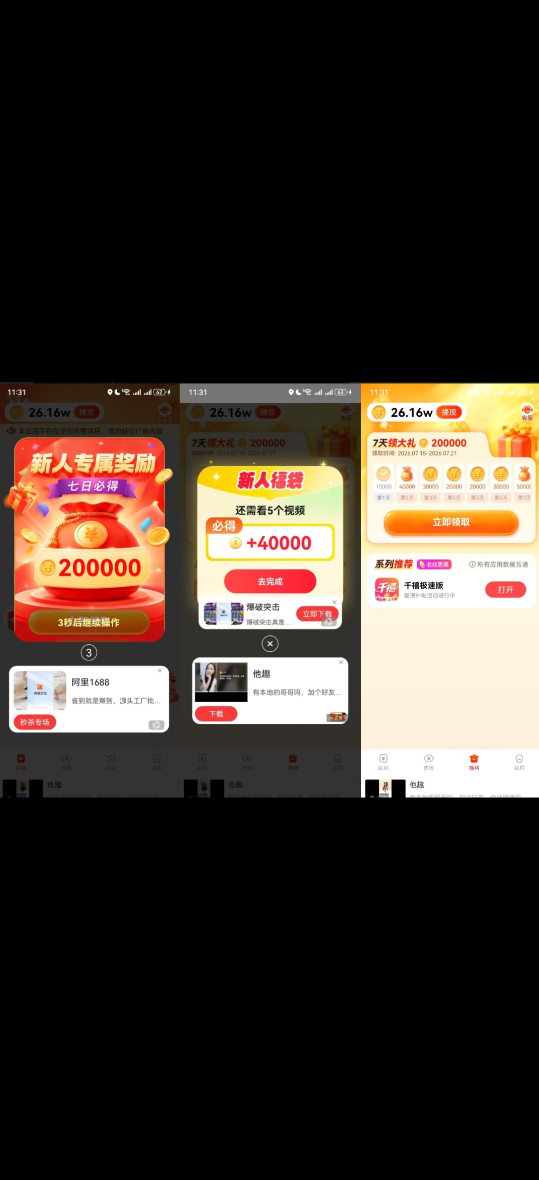 c9d18803c720260725085445