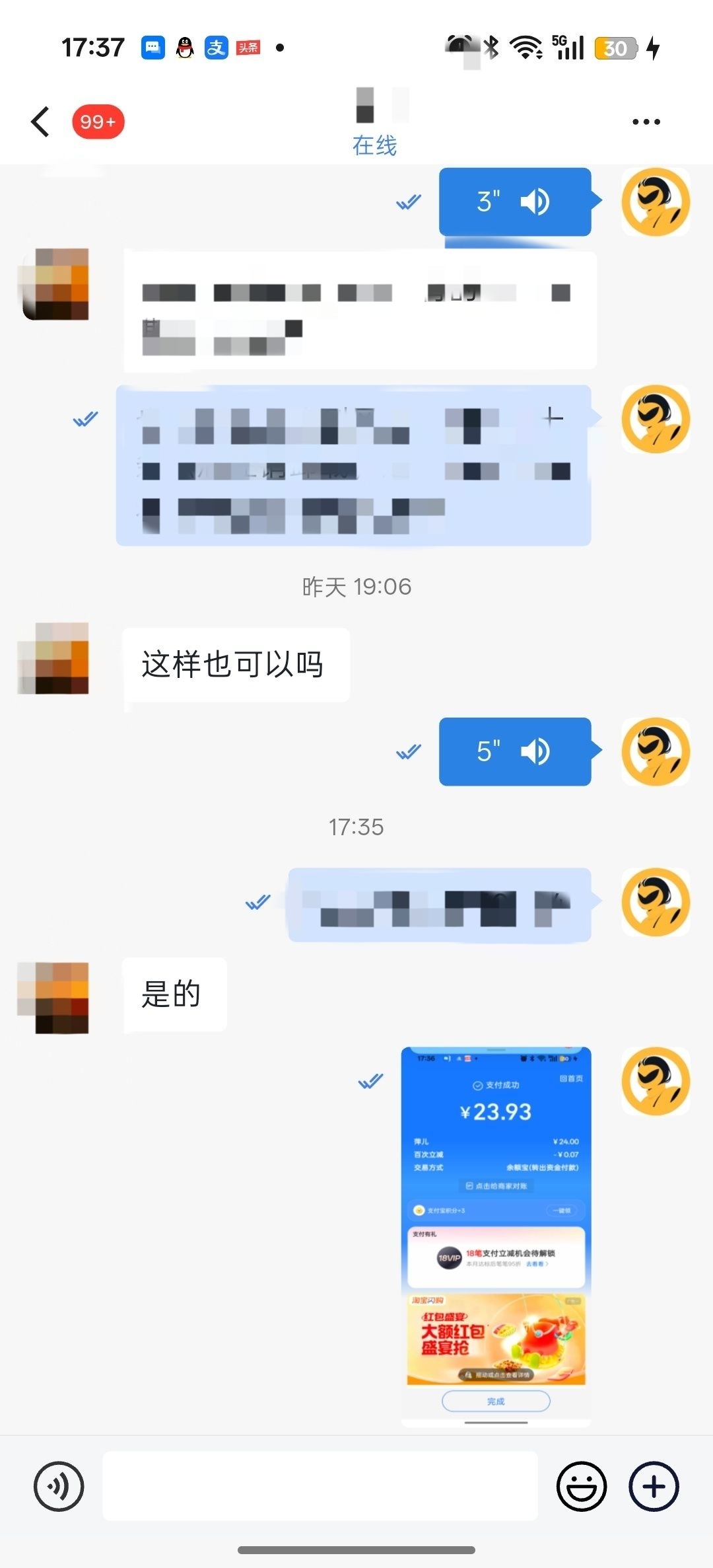 cab13723e720260707081555