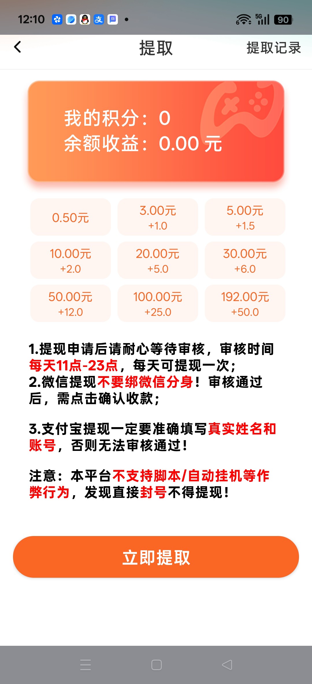 cc10cd07cd20260703122005