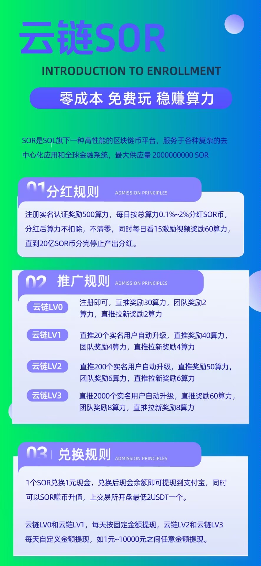 cc574e12c320260709123350
