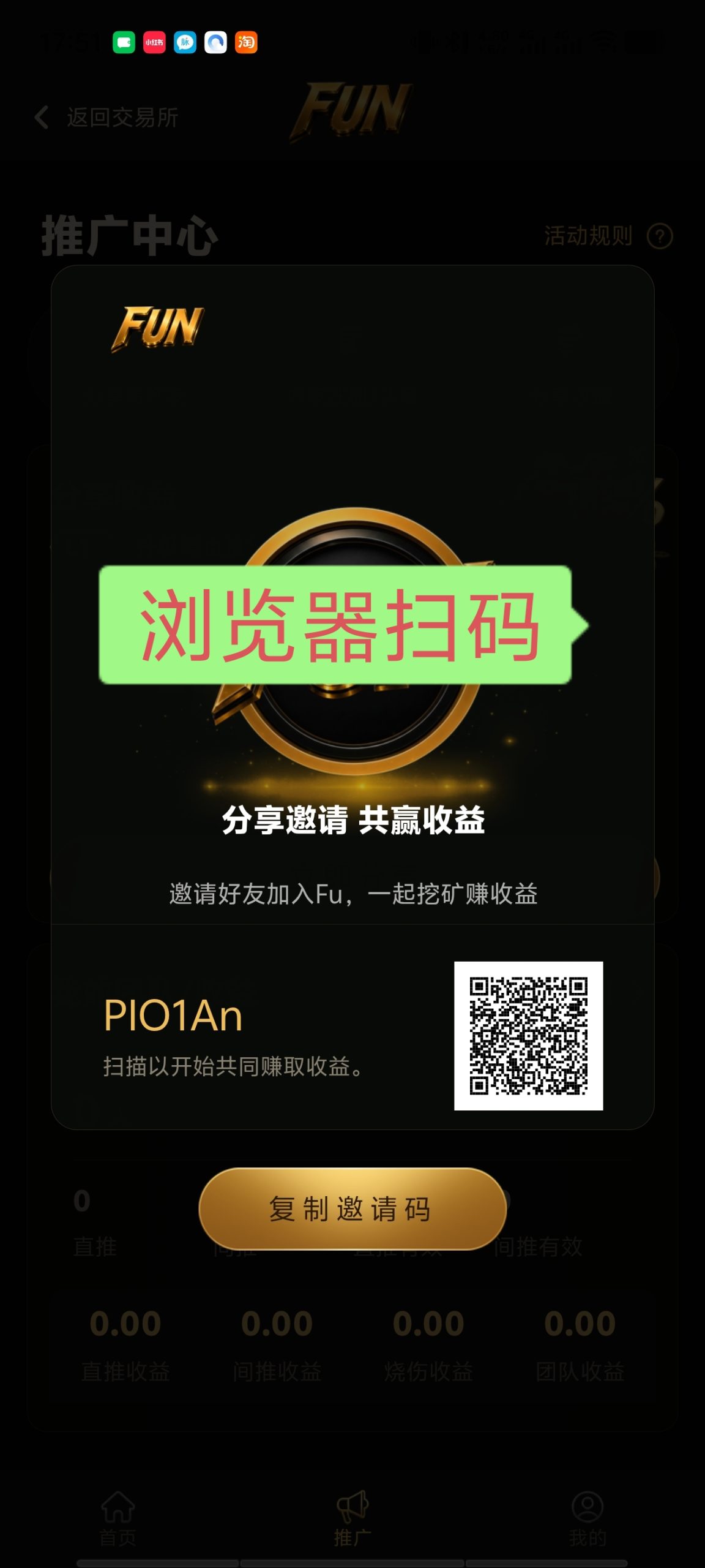FUNEX交易所,新出爬墙-315首码项目网