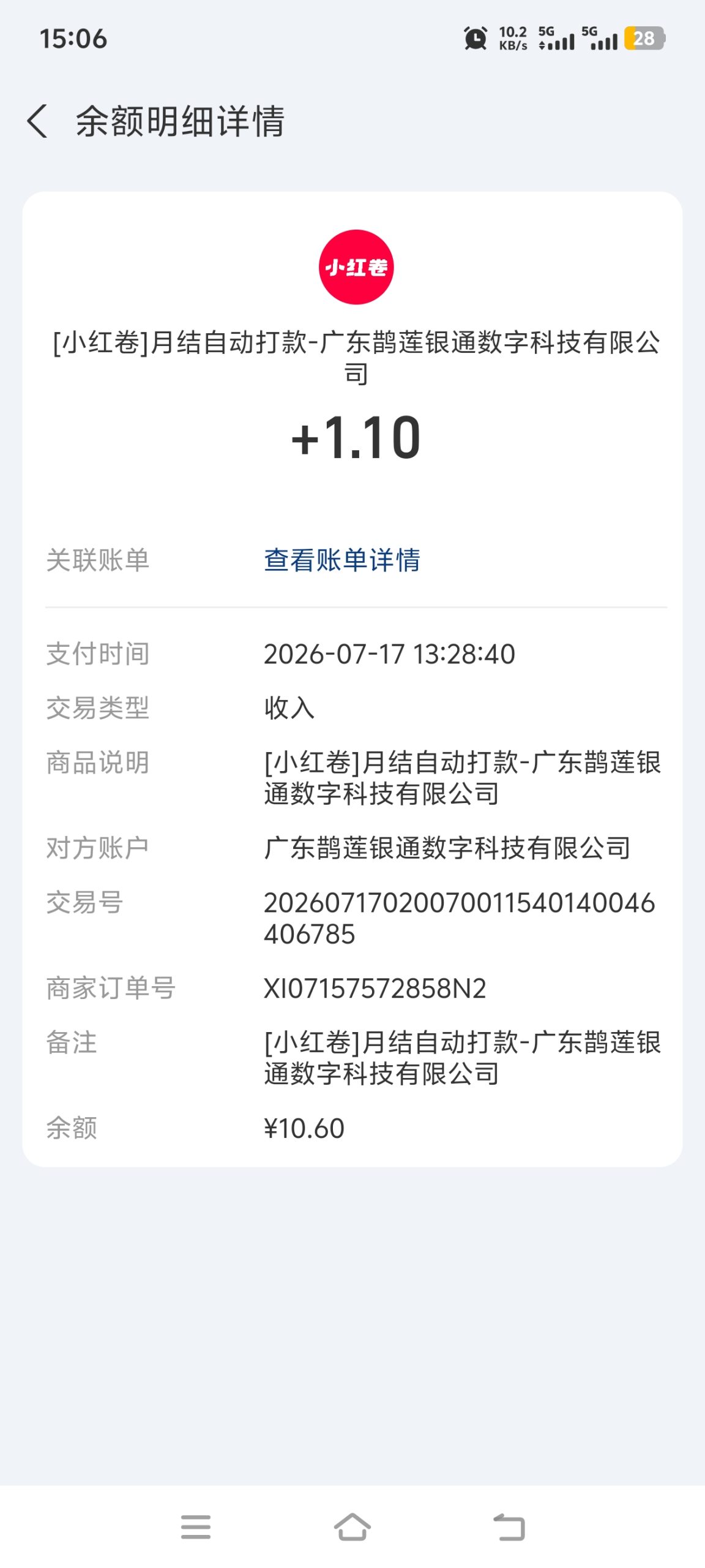 cd10b060ab20260718150855