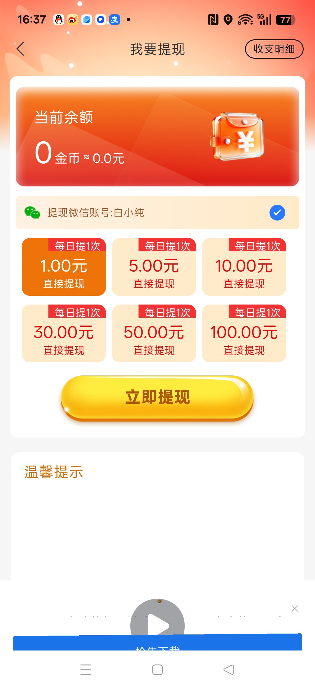 cdddeb993a20260717164730