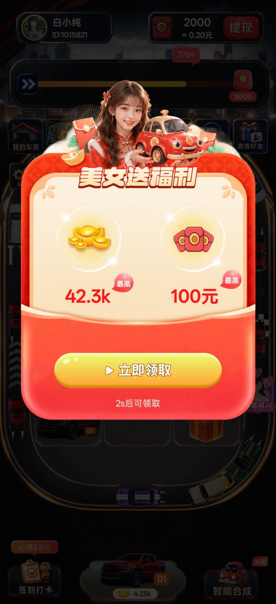 ce209c80ed20260712111229