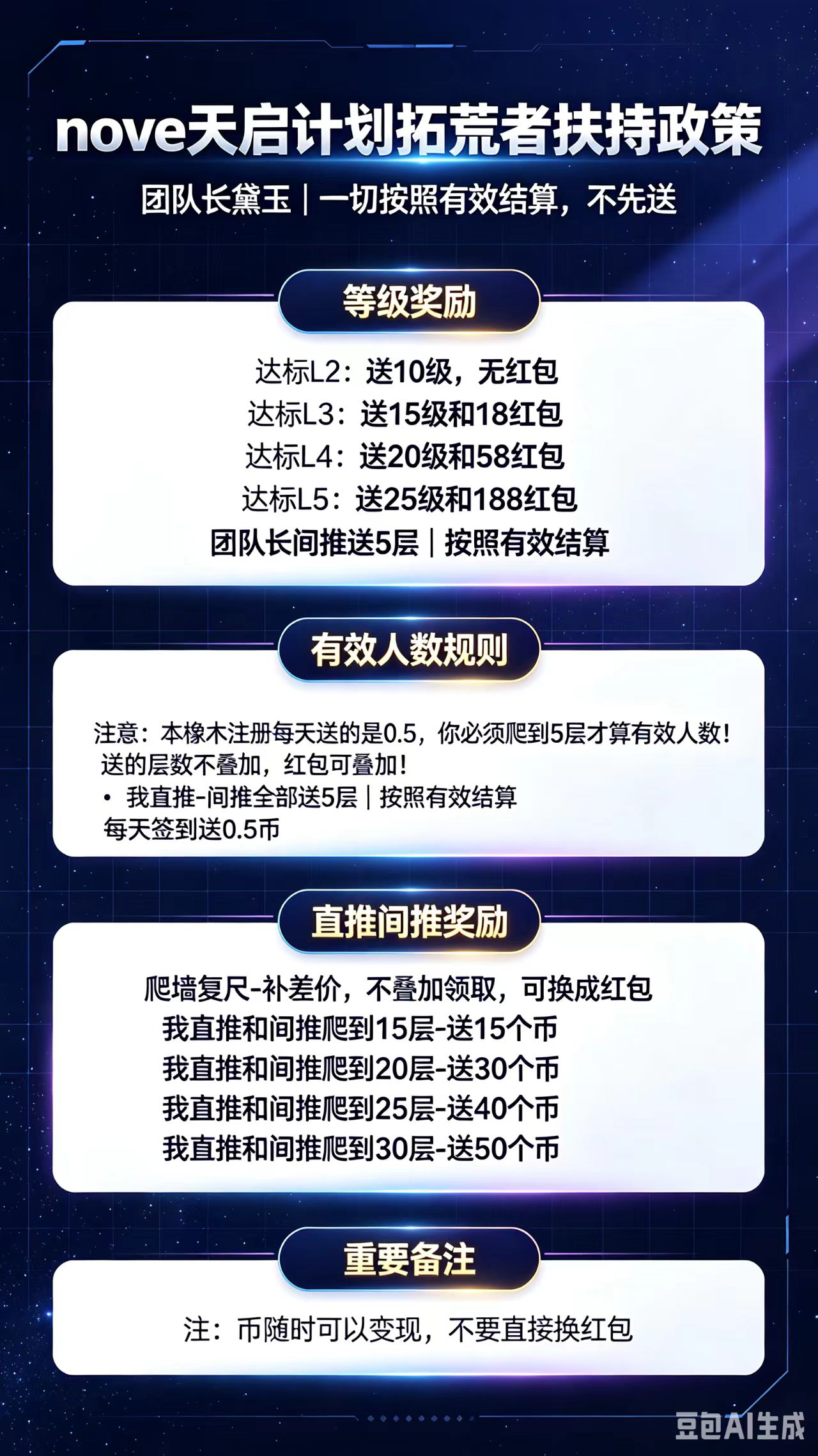 ce3cdd872120260709140454