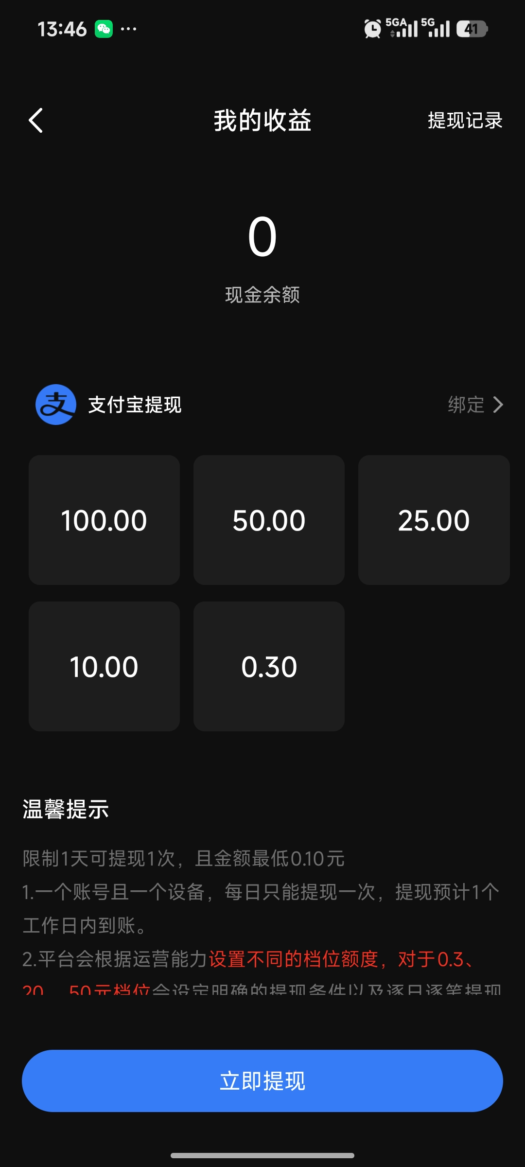 ce66e642bf20260711134927