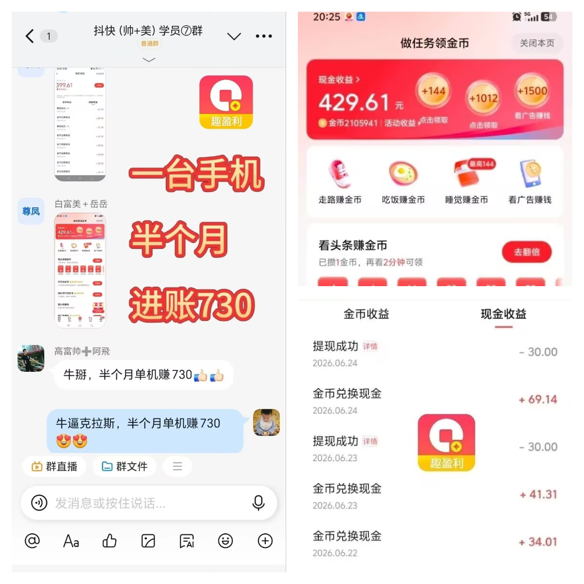ce7072535f20260712203542