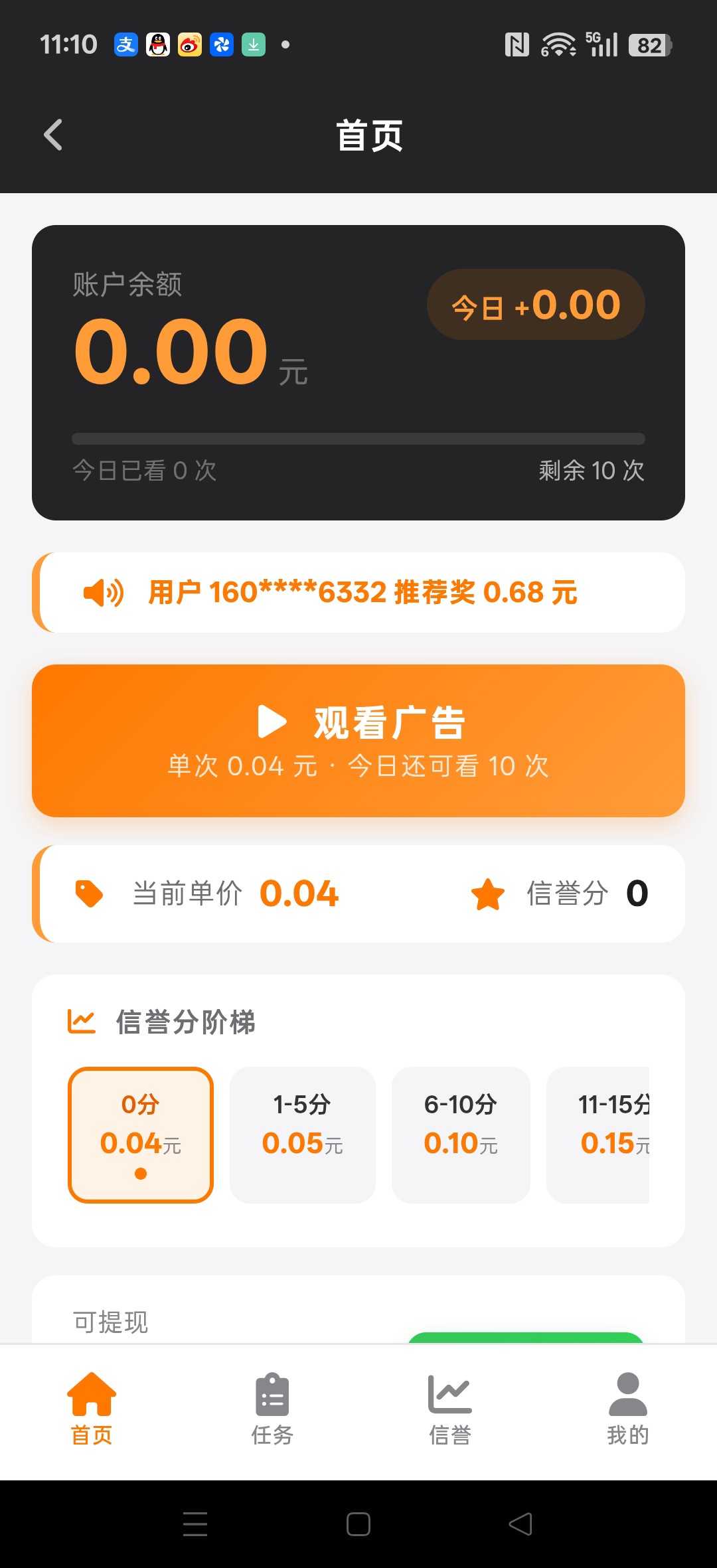 ceabee84e320260716111901