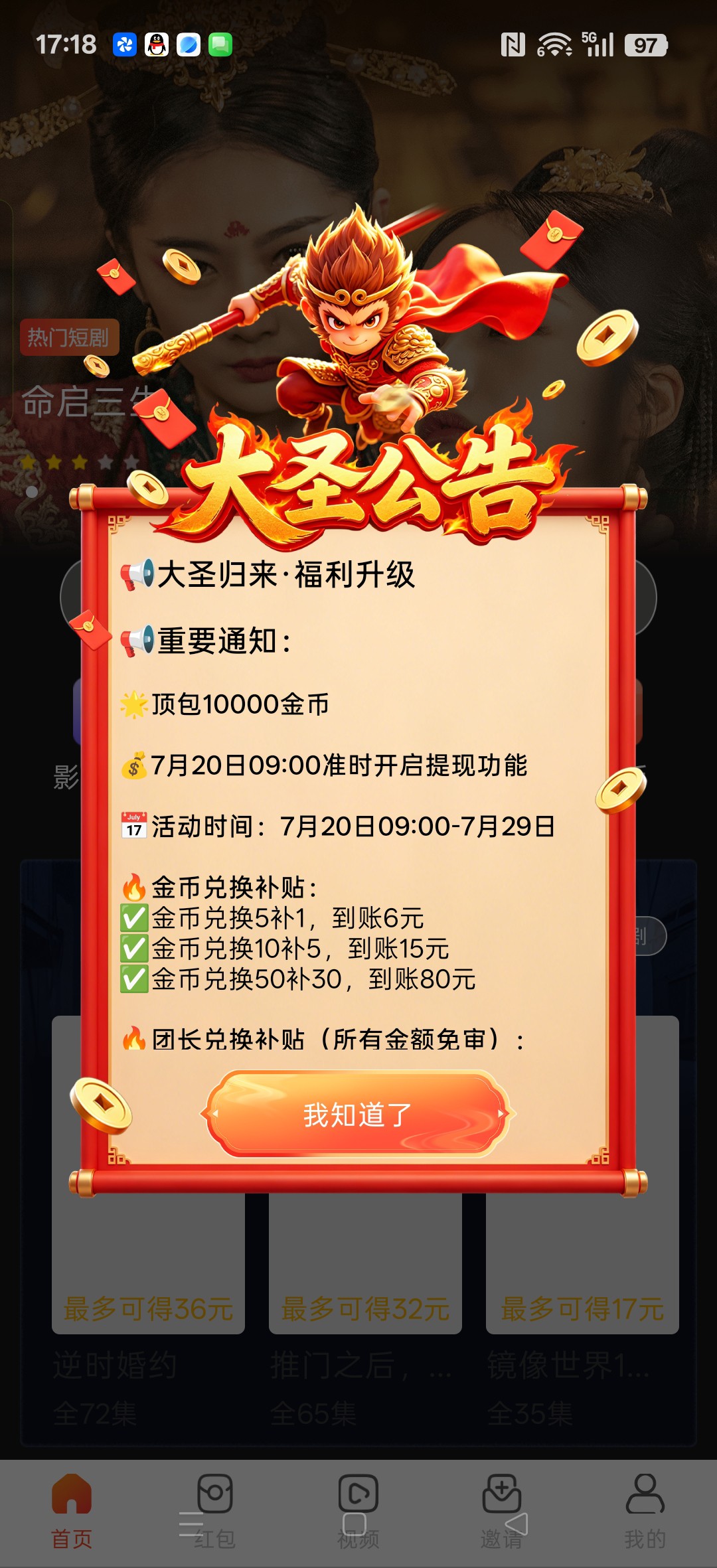 cf493e291f20260719172709