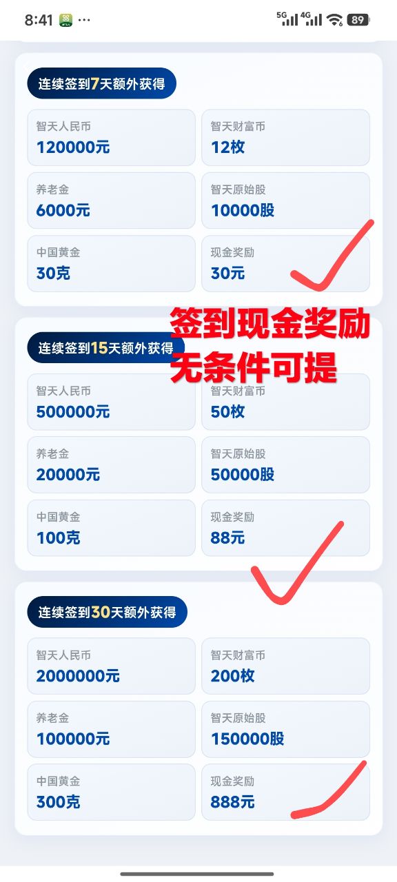 ❤️零撸智天财富钱包  首码上线-315首码项目网