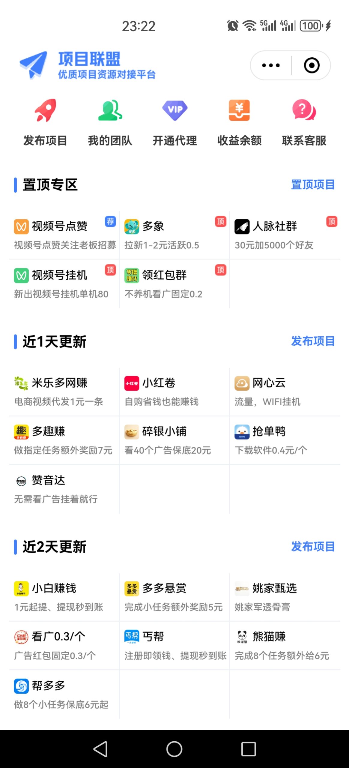 cffd0bebc620260703101759