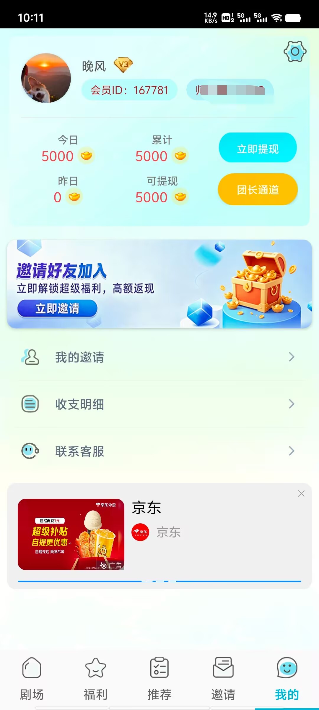 d0096ec6c820260725111157