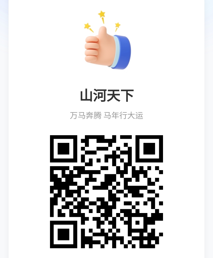 山河首码爬楼搬砖都能赚钱-315首码项目网