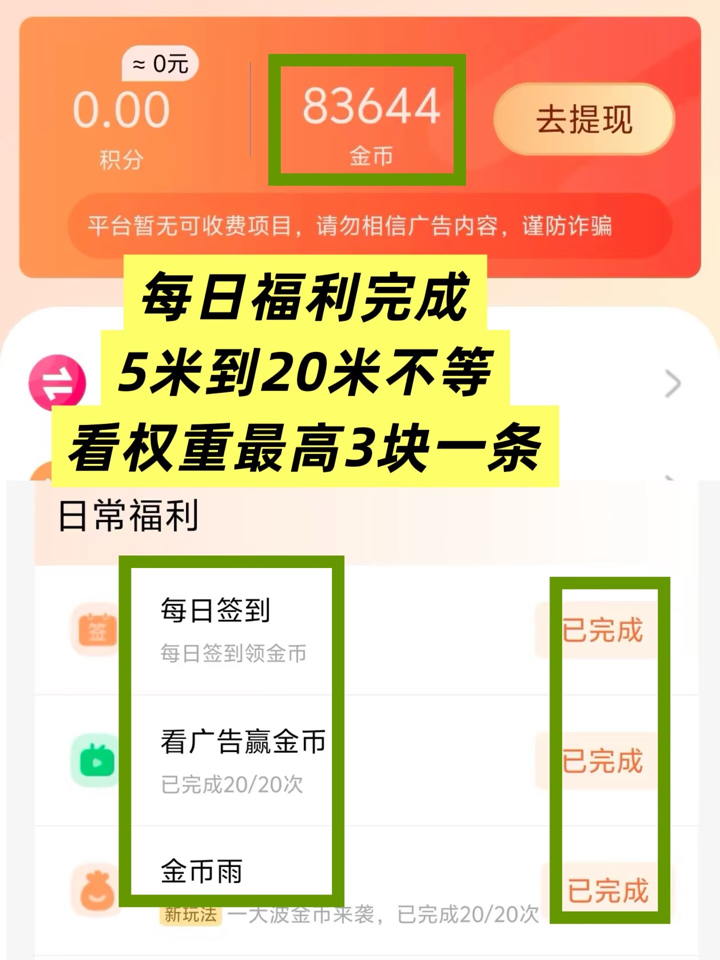 d338ec355620260718041023