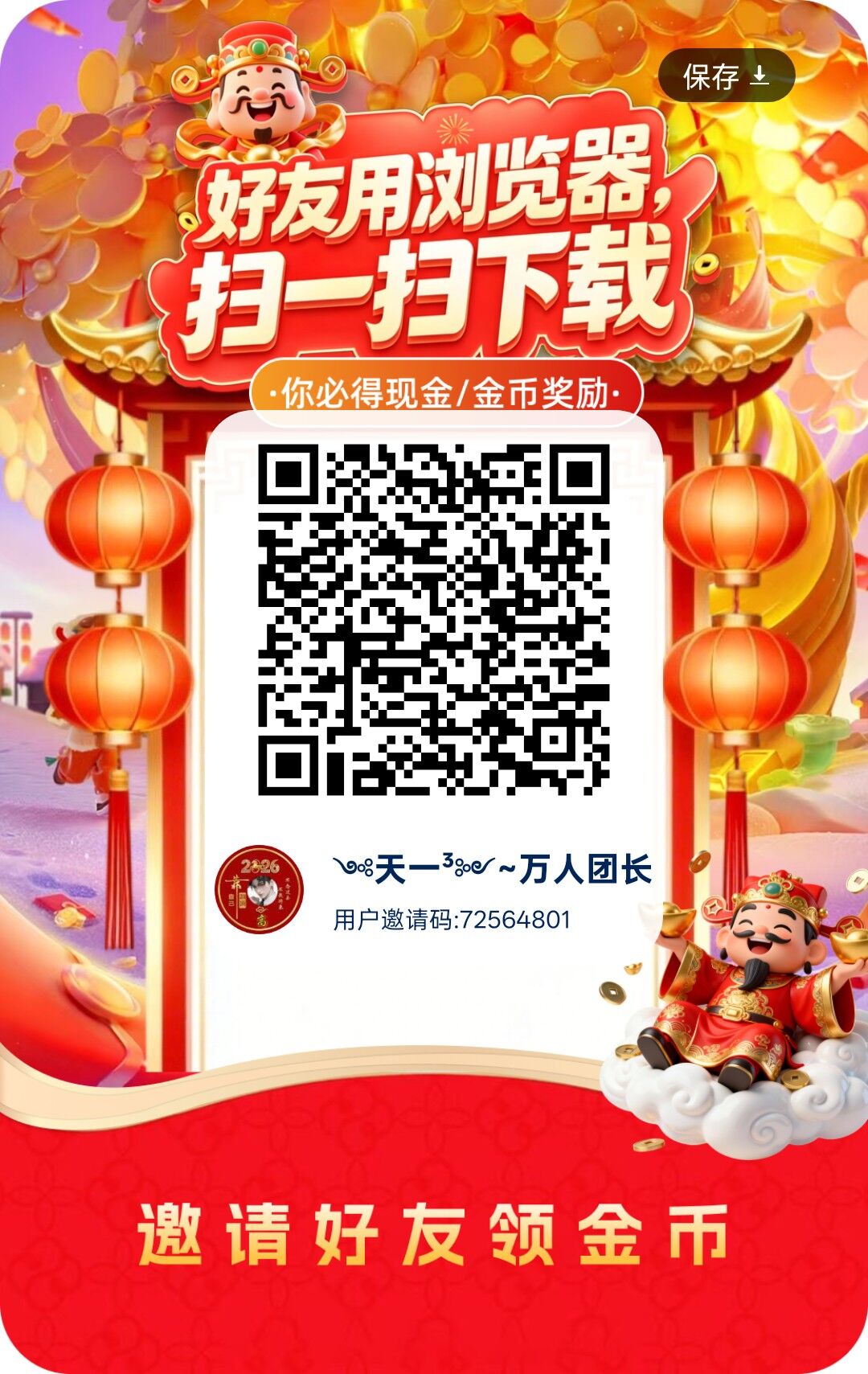 d43f830bf620260731194131