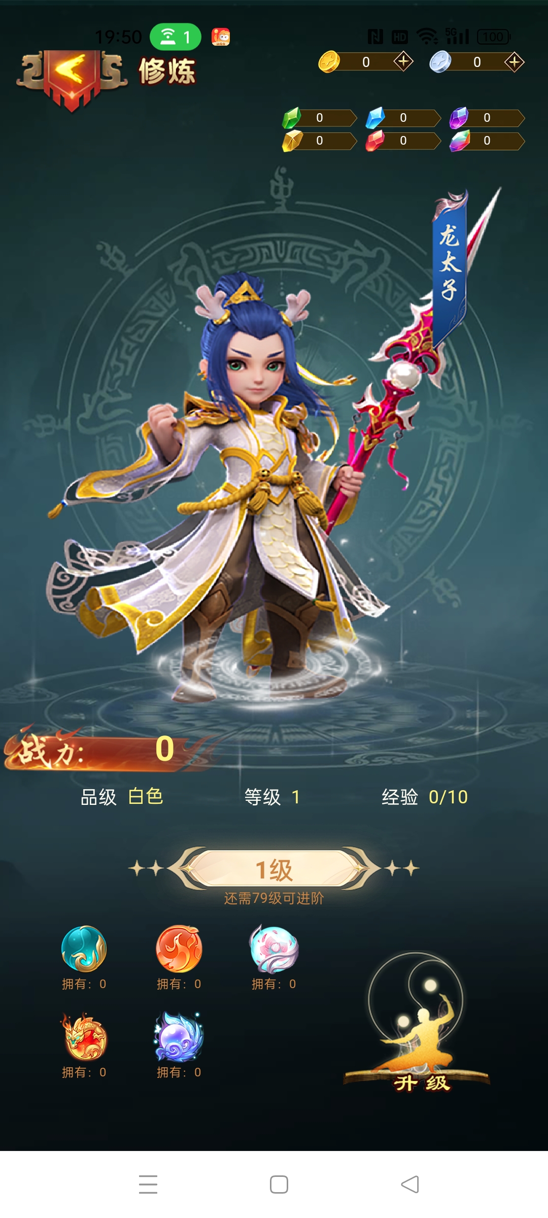 新鲜事我来报，首码来了【三界归来】-315首码项目网