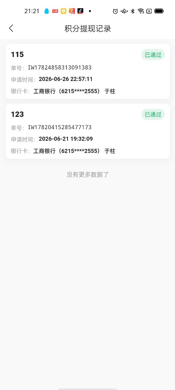 d79d9fc06320260711233813